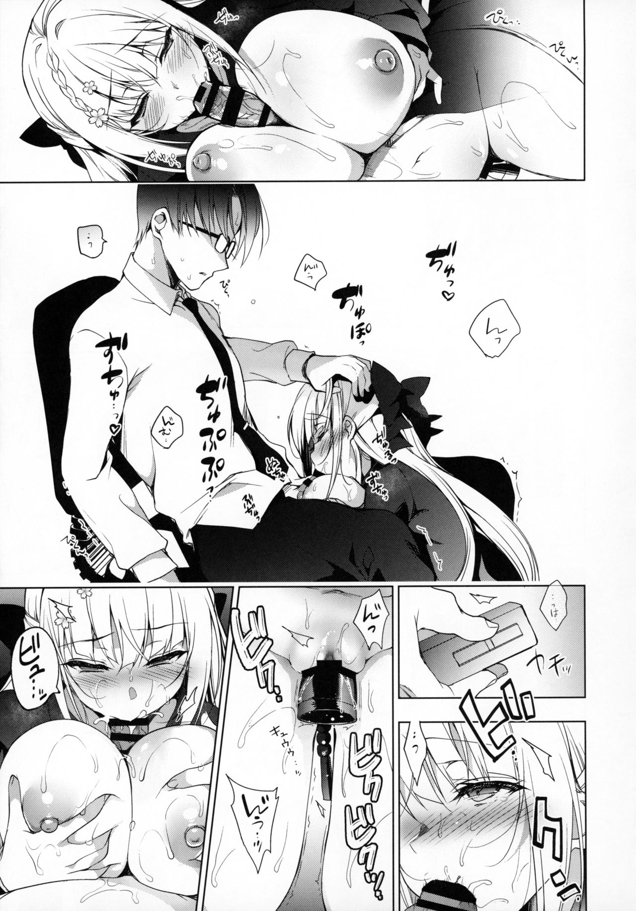 Shoujo Kaishun 7 + Ninokoya C97 Melonbooks Omakebon page 8 full