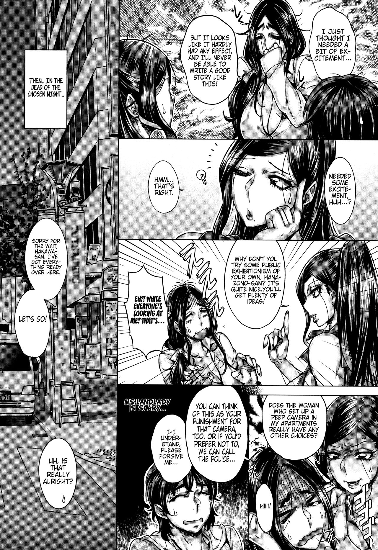 Junyoku Kaihouku 6-goushitsu page 4 full