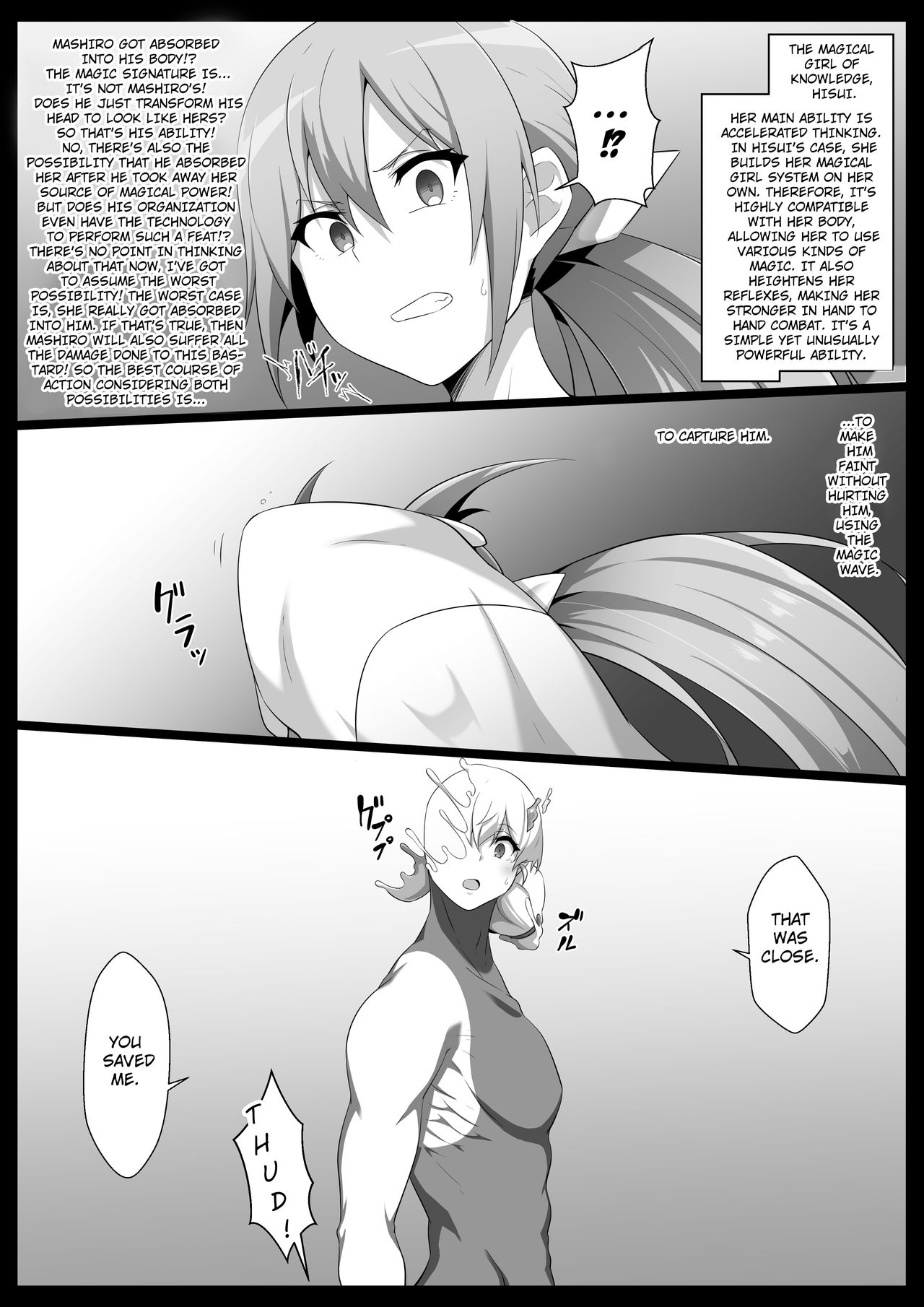 Chou Mahou Shoujo Kaizou 4 Hisui page 4 full