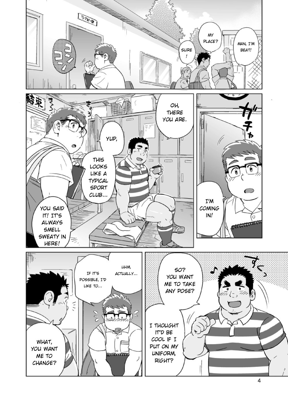 Joukentsuki de. | On one condition. page 5 full