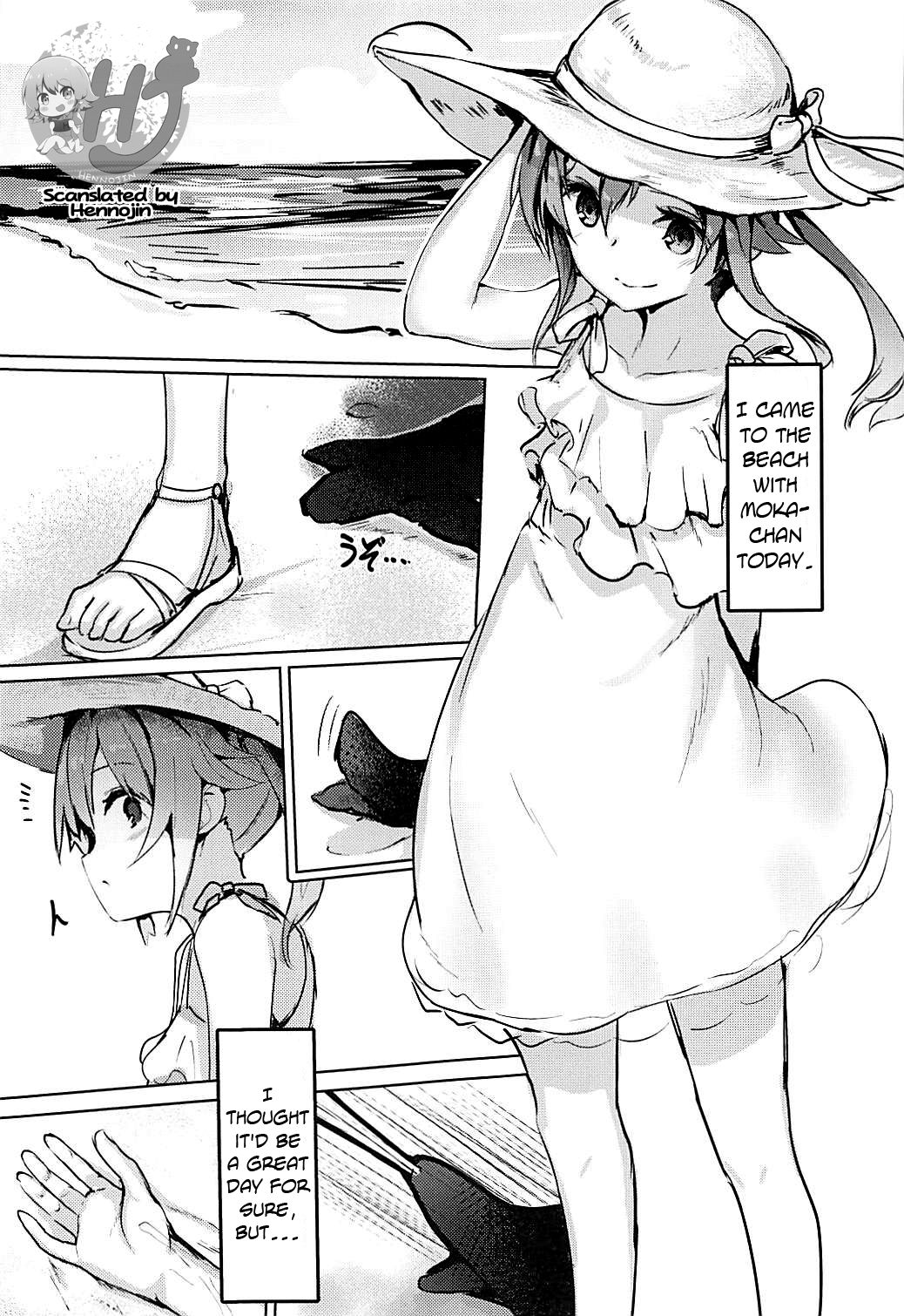 High School Freak IV page 2 full