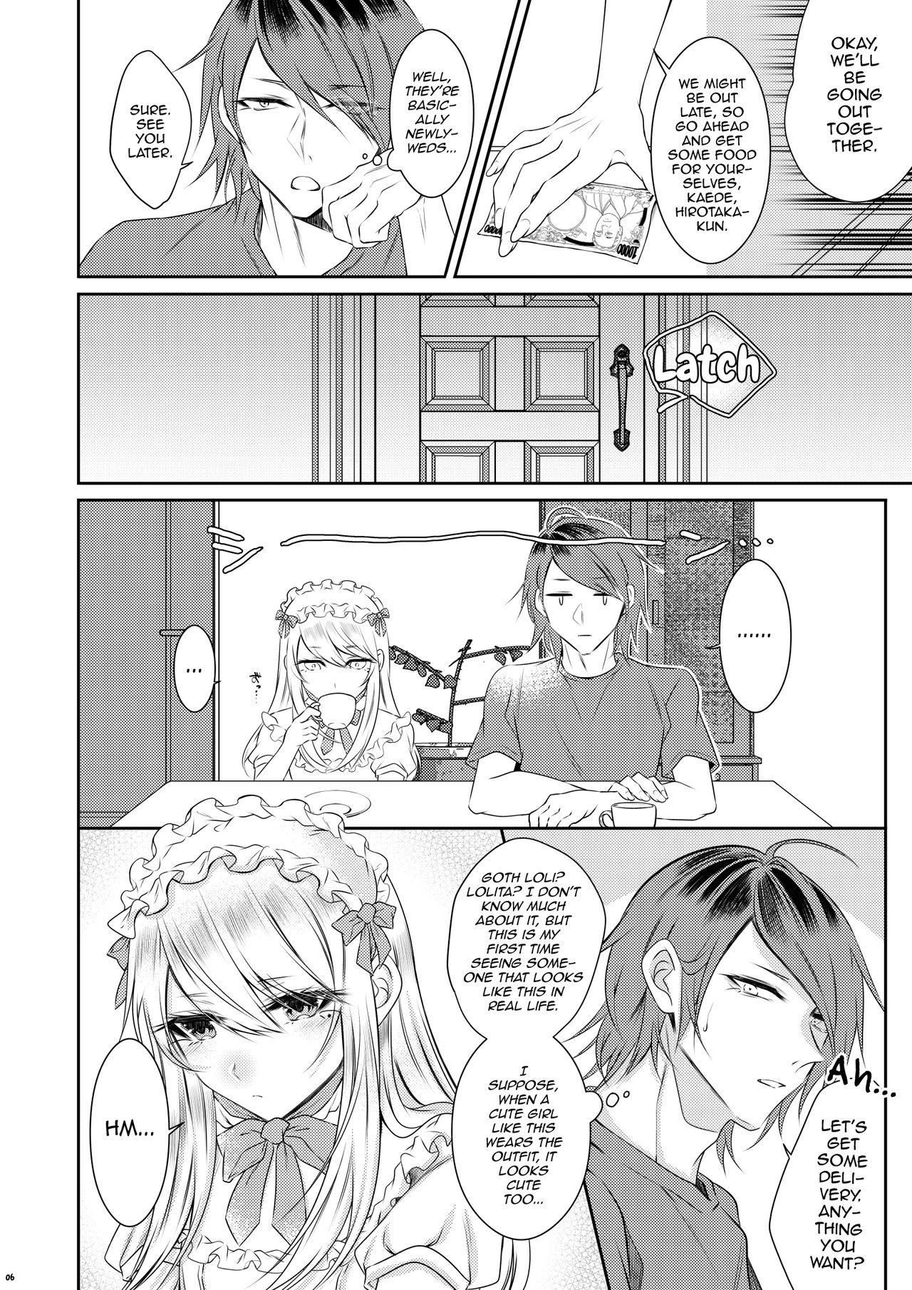 Chi no Tsunagaranai Otouto page 3 full