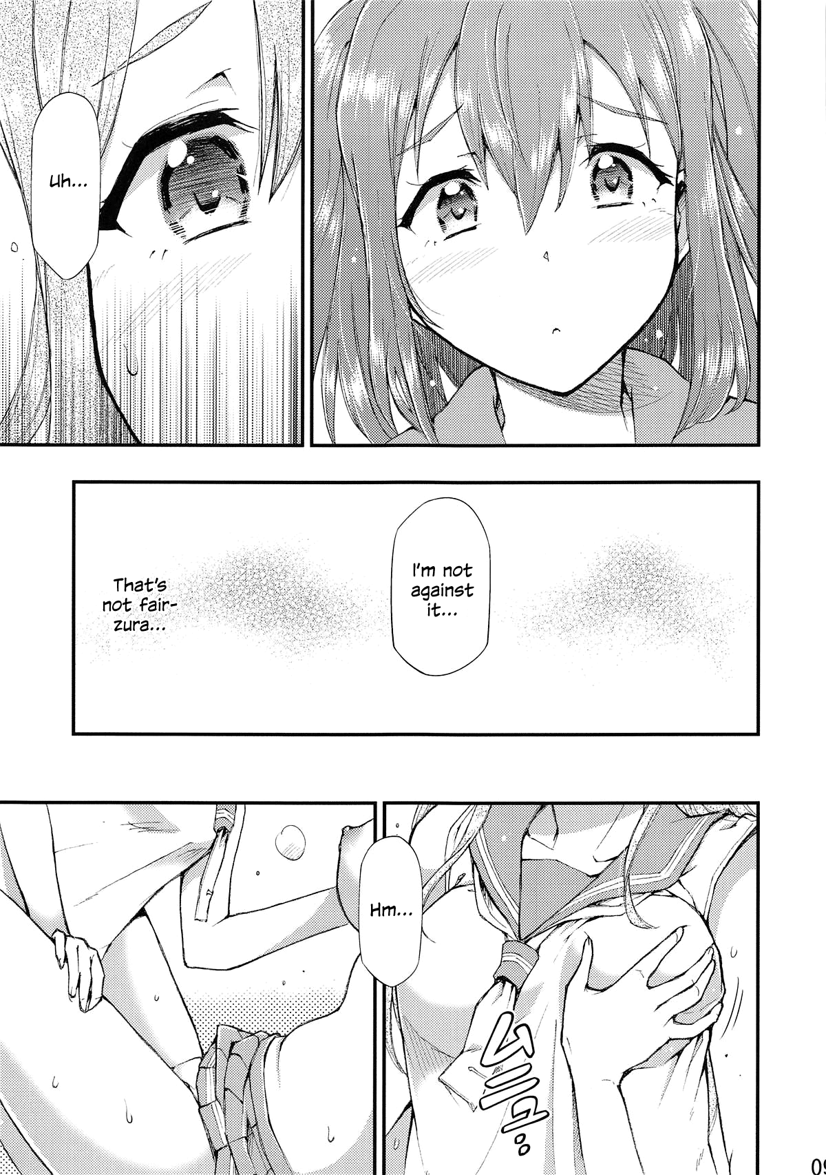Omoitagai | Thinking of Each Other page 10 full