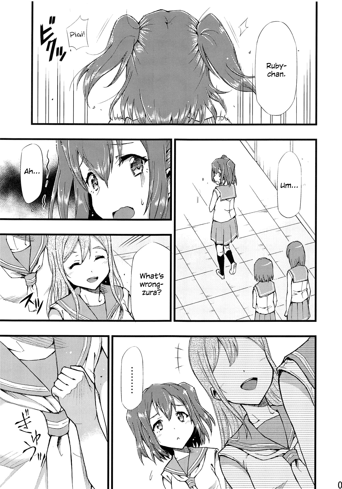 Omoitagai | Thinking of Each Other page 2 full
