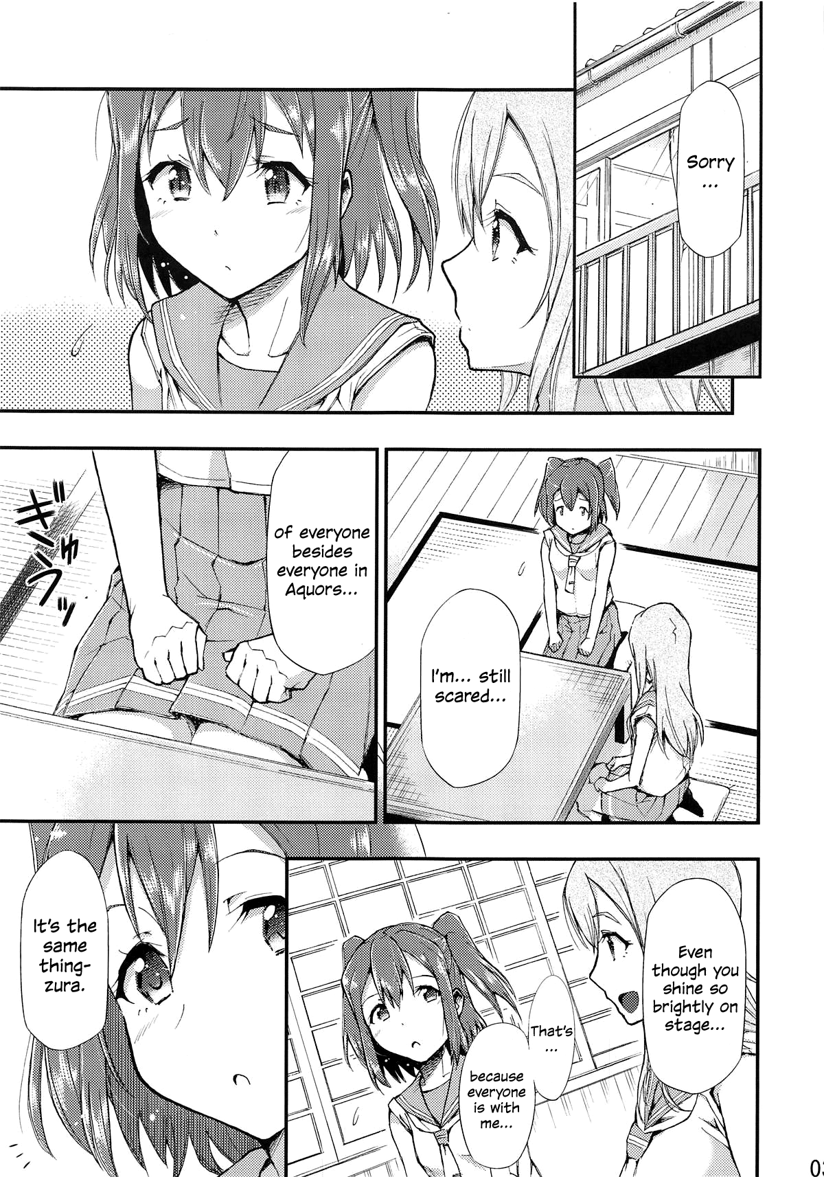 Omoitagai | Thinking of Each Other page 4 full