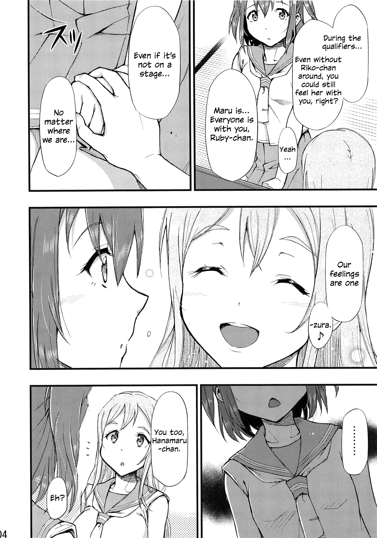 Omoitagai | Thinking of Each Other page 5 full