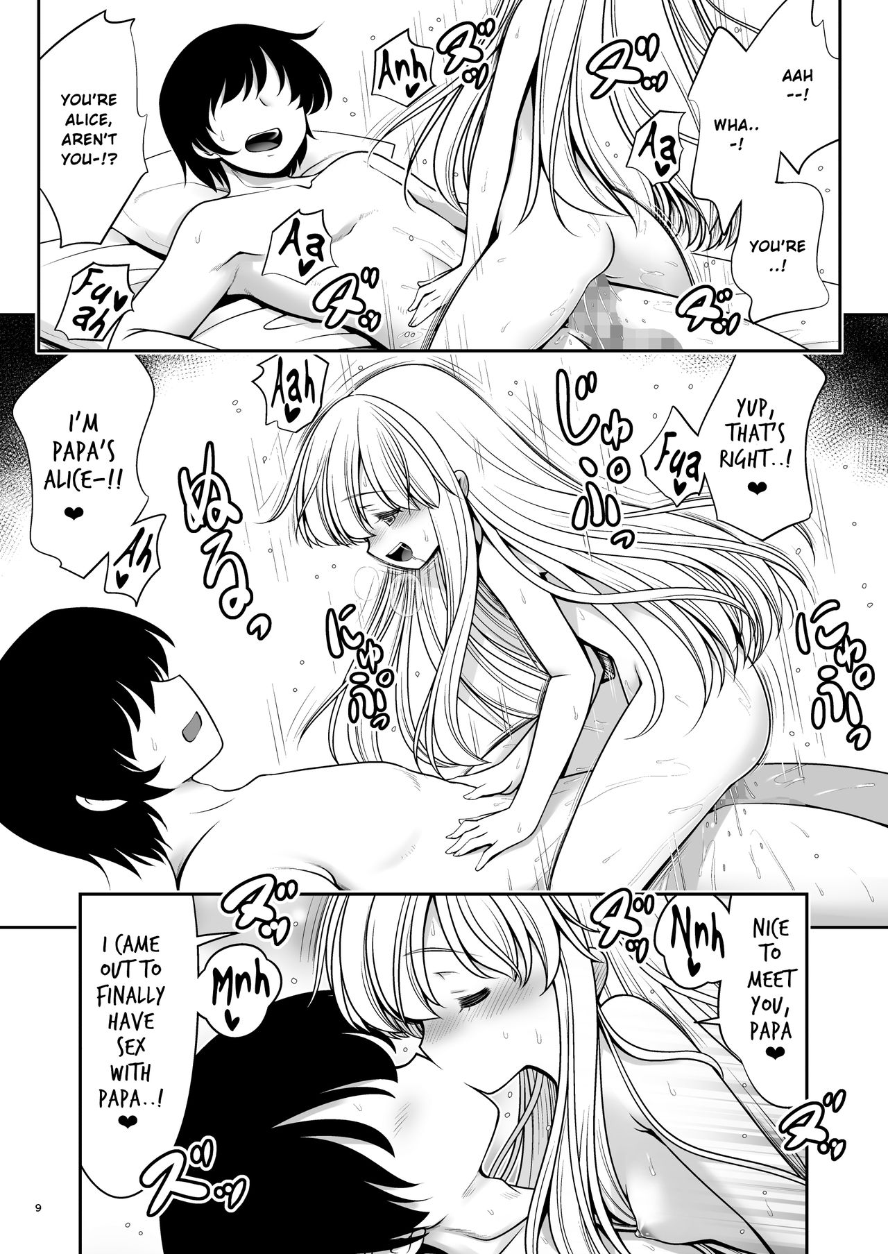 Fushigi na Virus de Minna Alice no Papa to Mama page 9 full