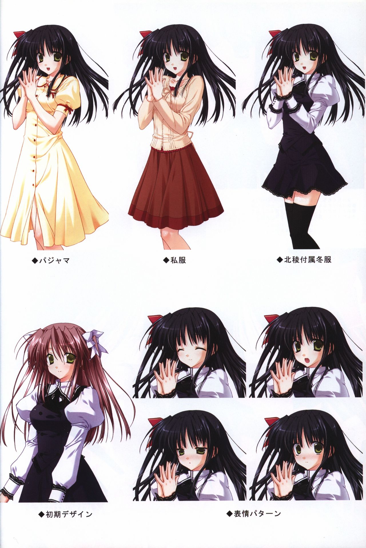 Aster visual fanbook page 10 full