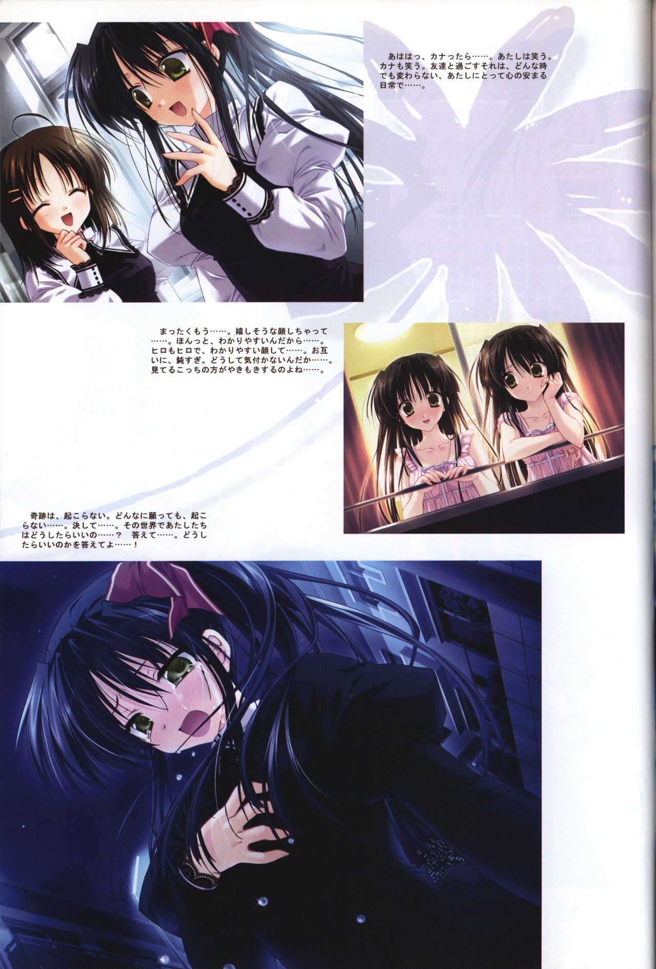 Aster visual fanbook page 7 full