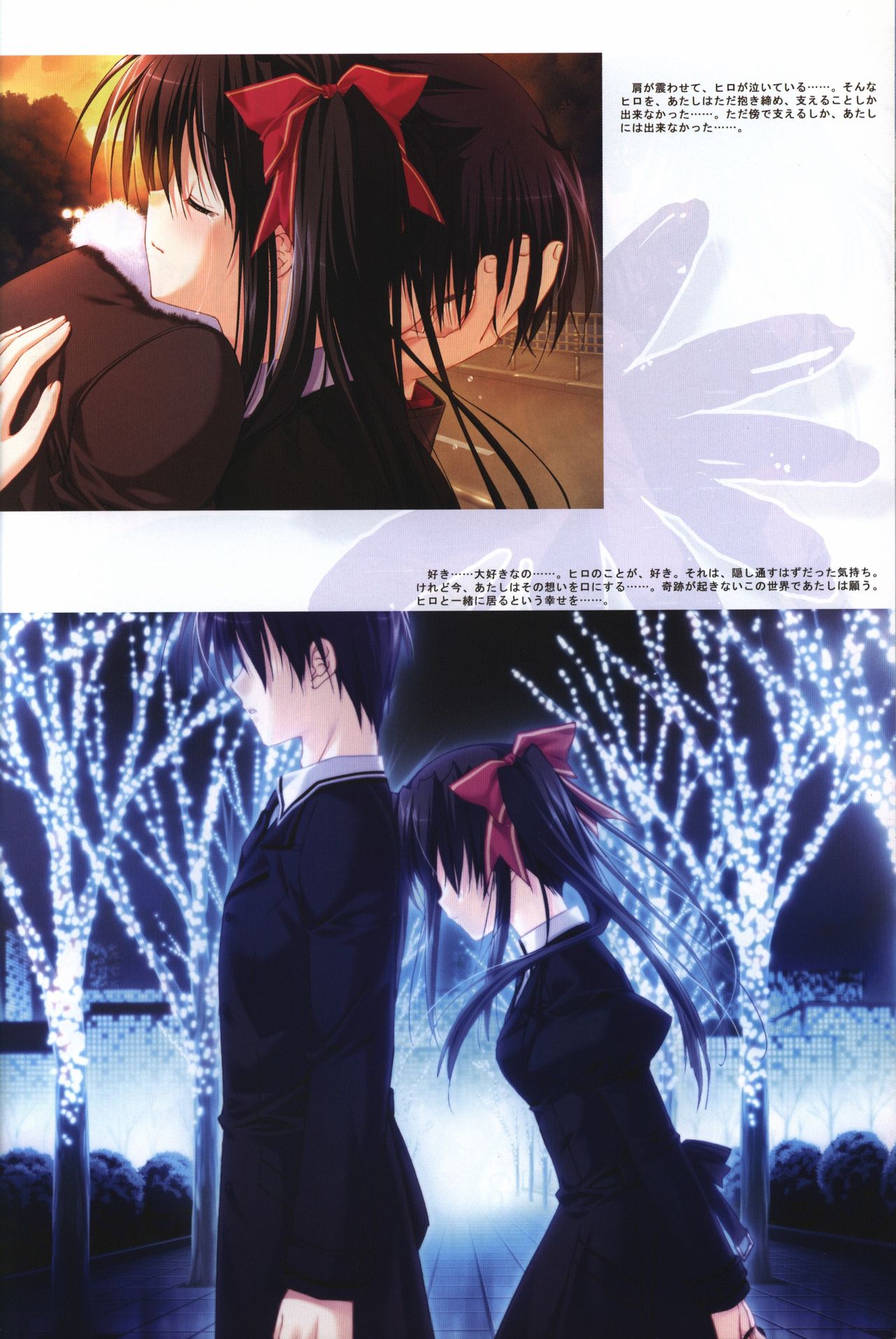 Aster visual fanbook page 8 full