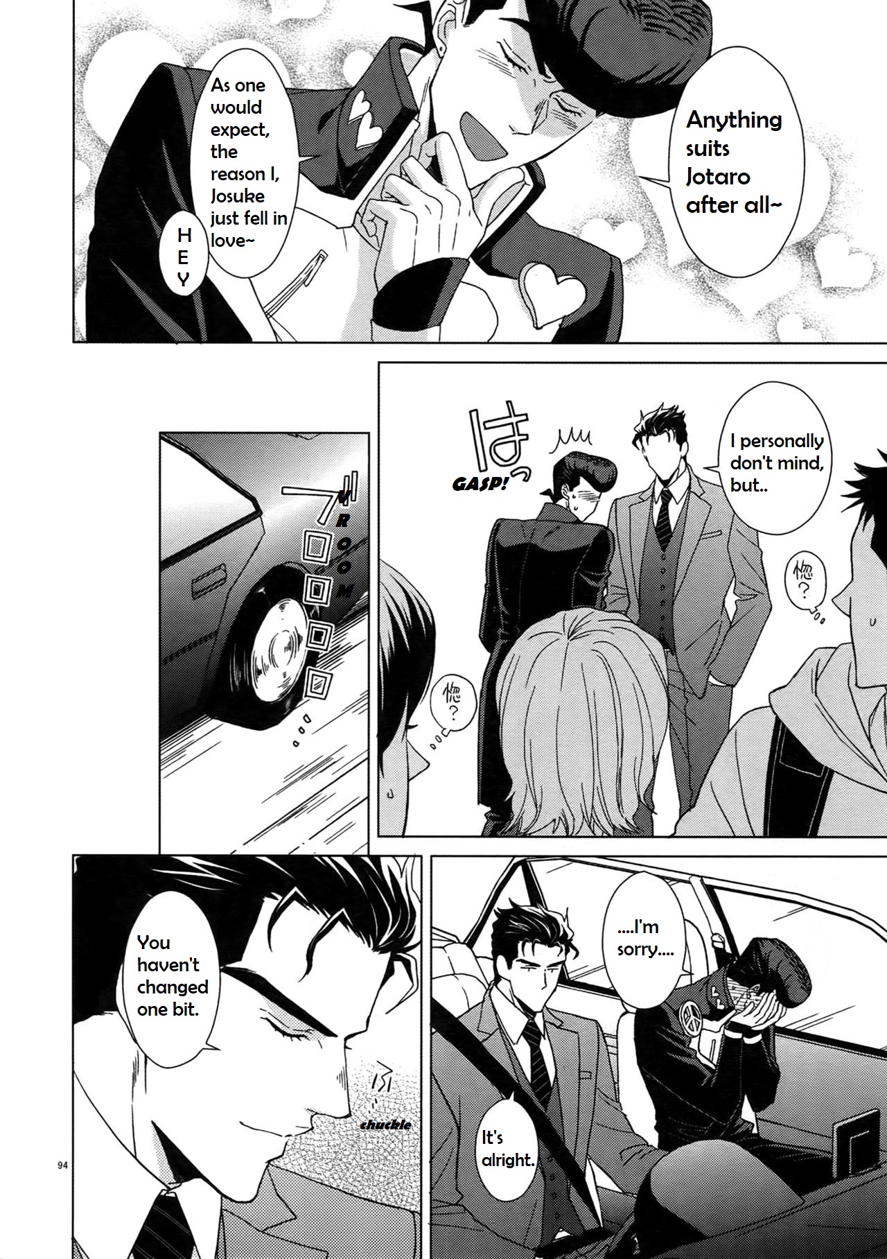 Rendezvous! page 8 full