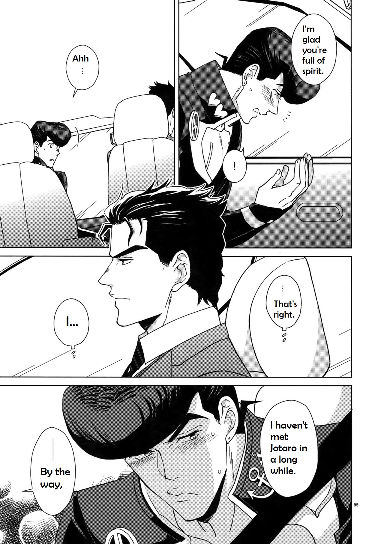 Rendezvous! page 9 full