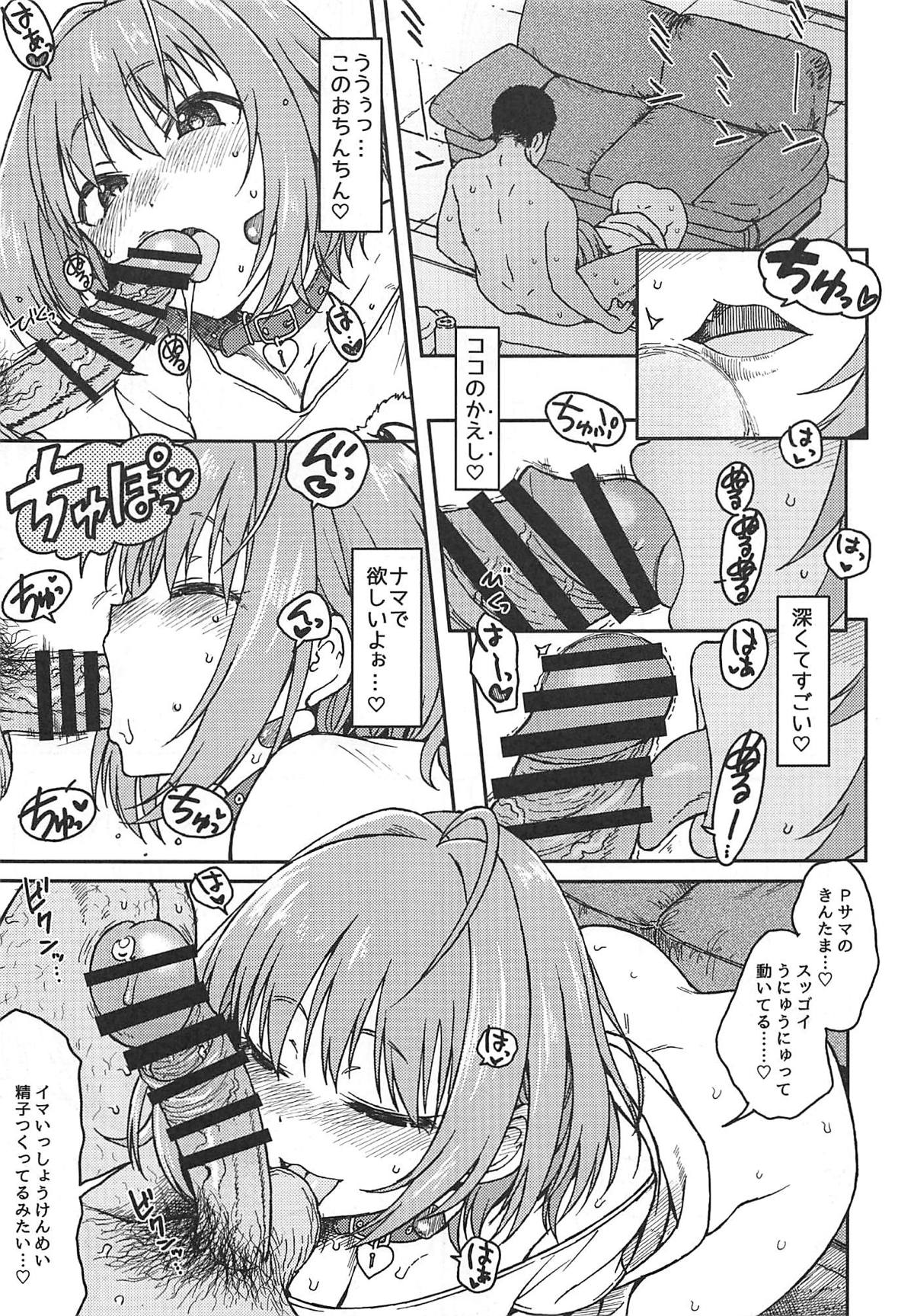 Dependency page 8 full