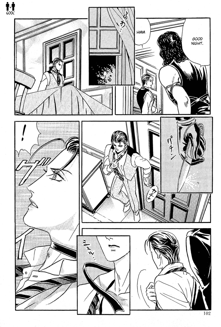 Tori Maia - Hoshi no yakata  - chapter 17 page 4 full