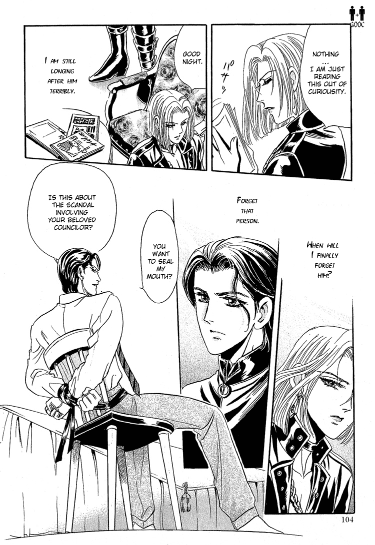 Tori Maia - Hoshi no yakata  - chapter 17 page 6 full