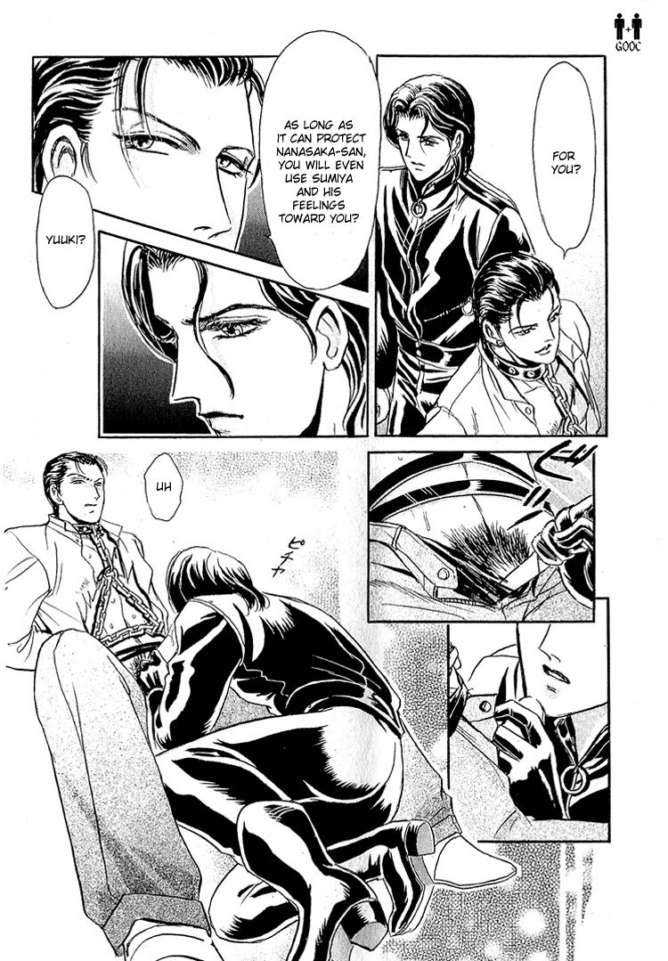 Tori Maia - Hoshi no yakata  - chapter 17 page 9 full