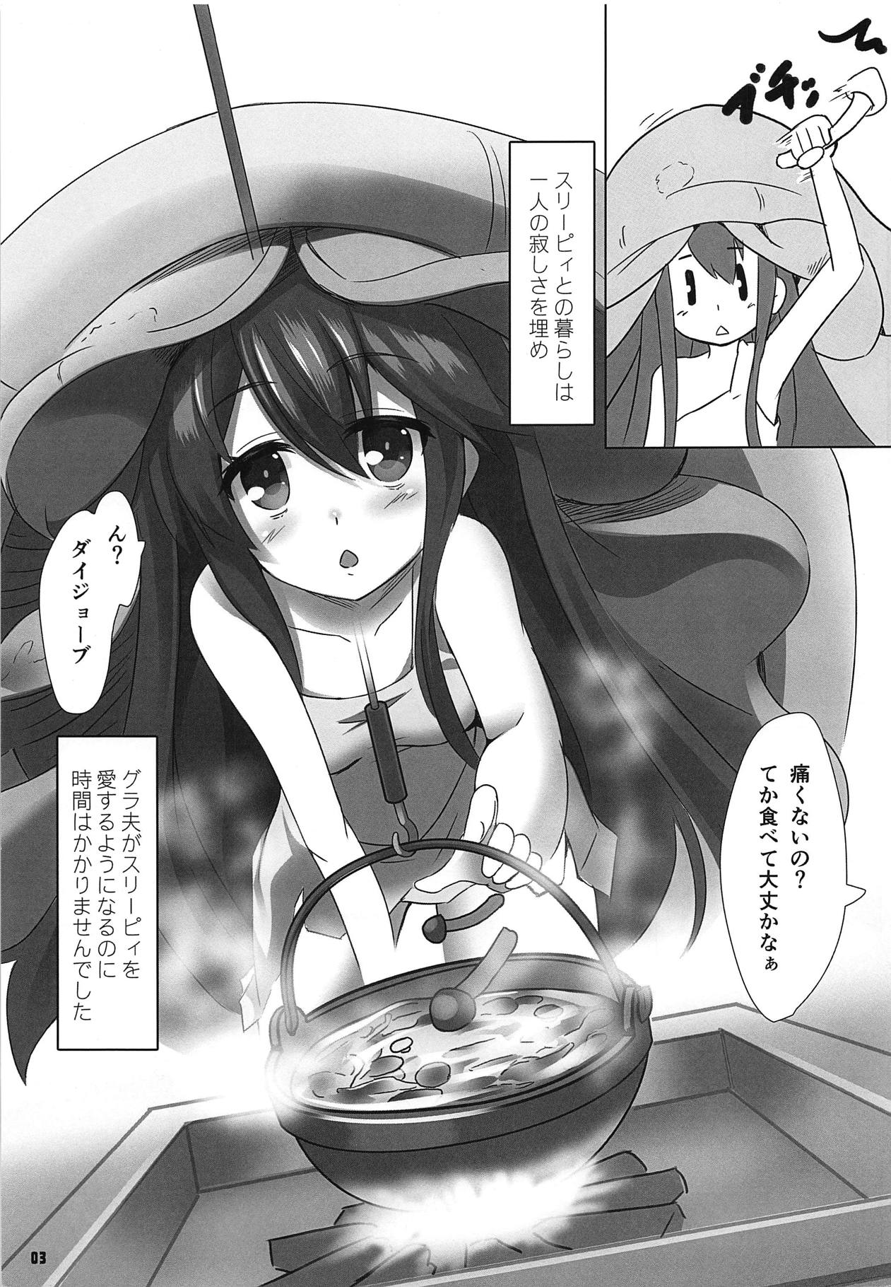 Kinoko no Yomeiri page 4 full