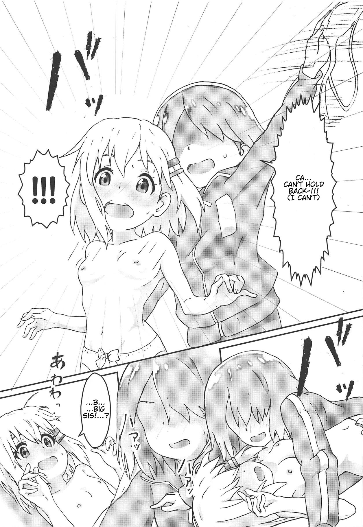 Watashi ni Yama Susume Shoujo ga Maiorita! page 8 full