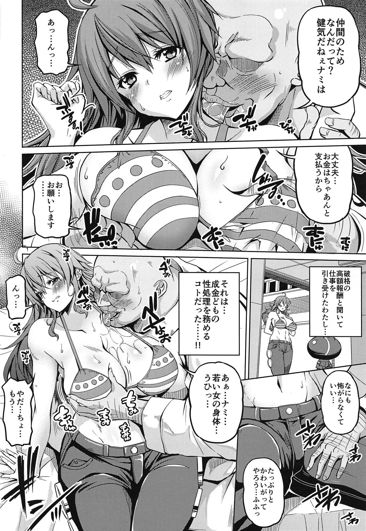Kaizoku Kyonyuu 3 page 5 full