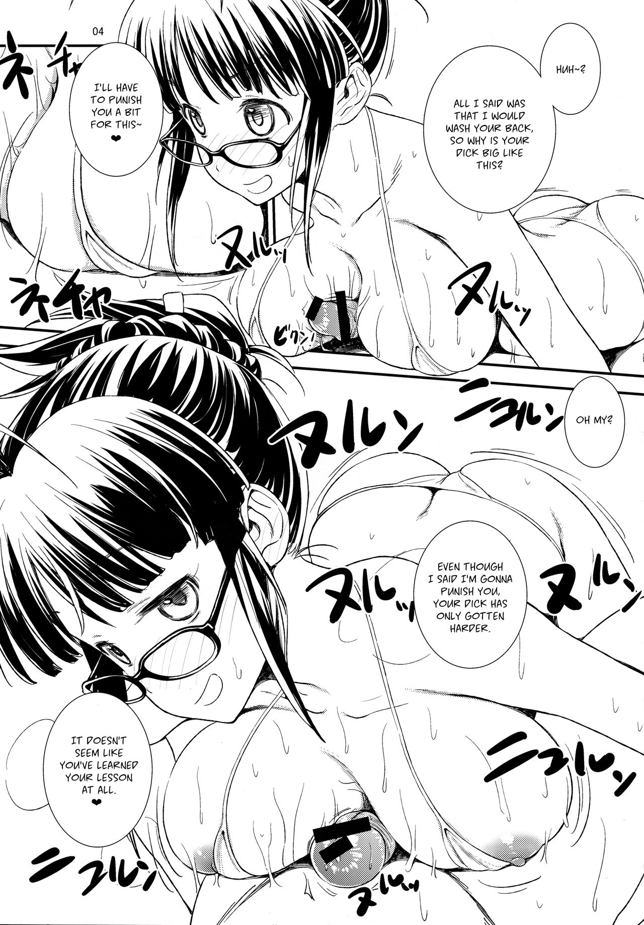 Idol Bikini Sand page 3 full