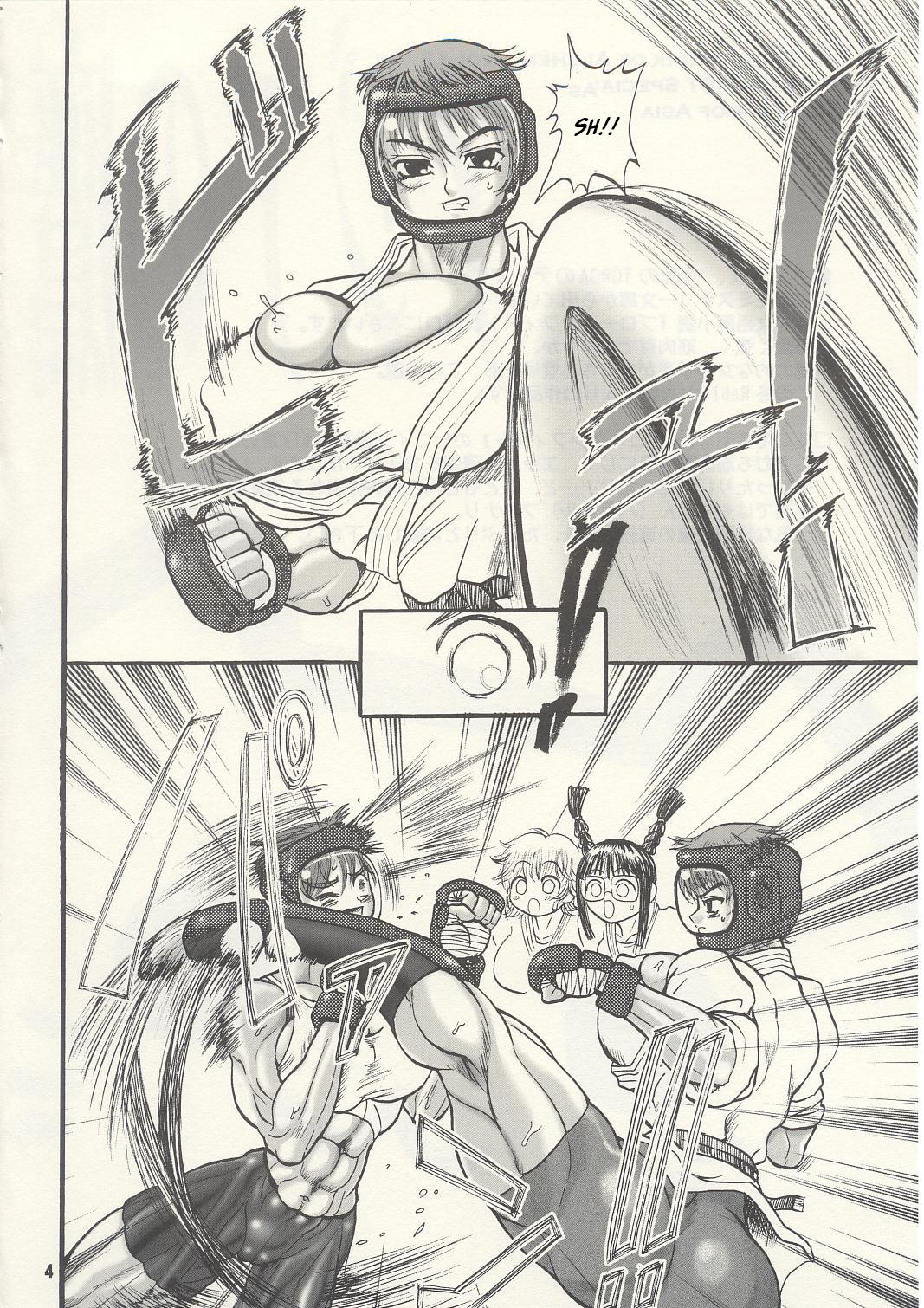 TGWOA Vol.13 - Asia no Taka page 3 full