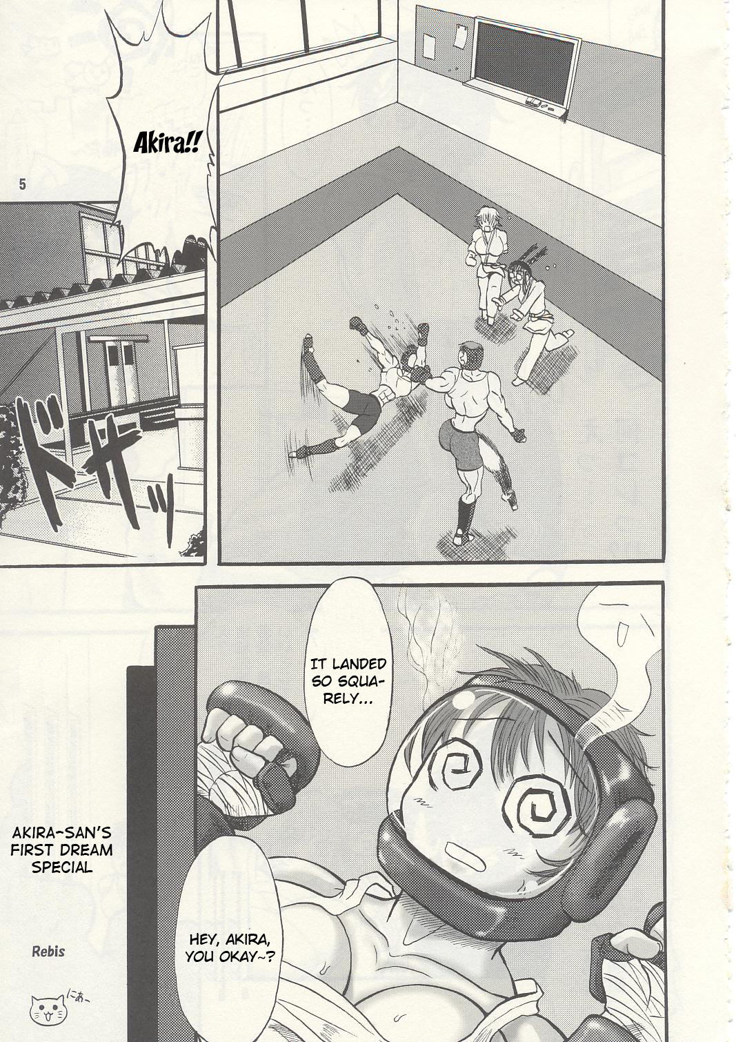 TGWOA Vol.13 - Asia no Taka page 4 full