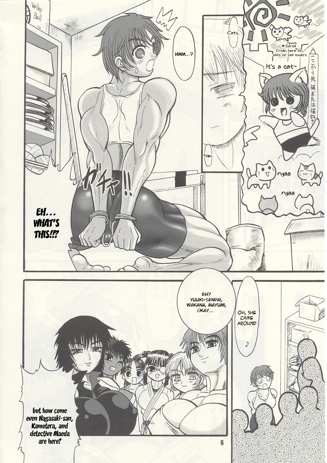 TGWOA Vol.13 - Asia no Taka page 5 full