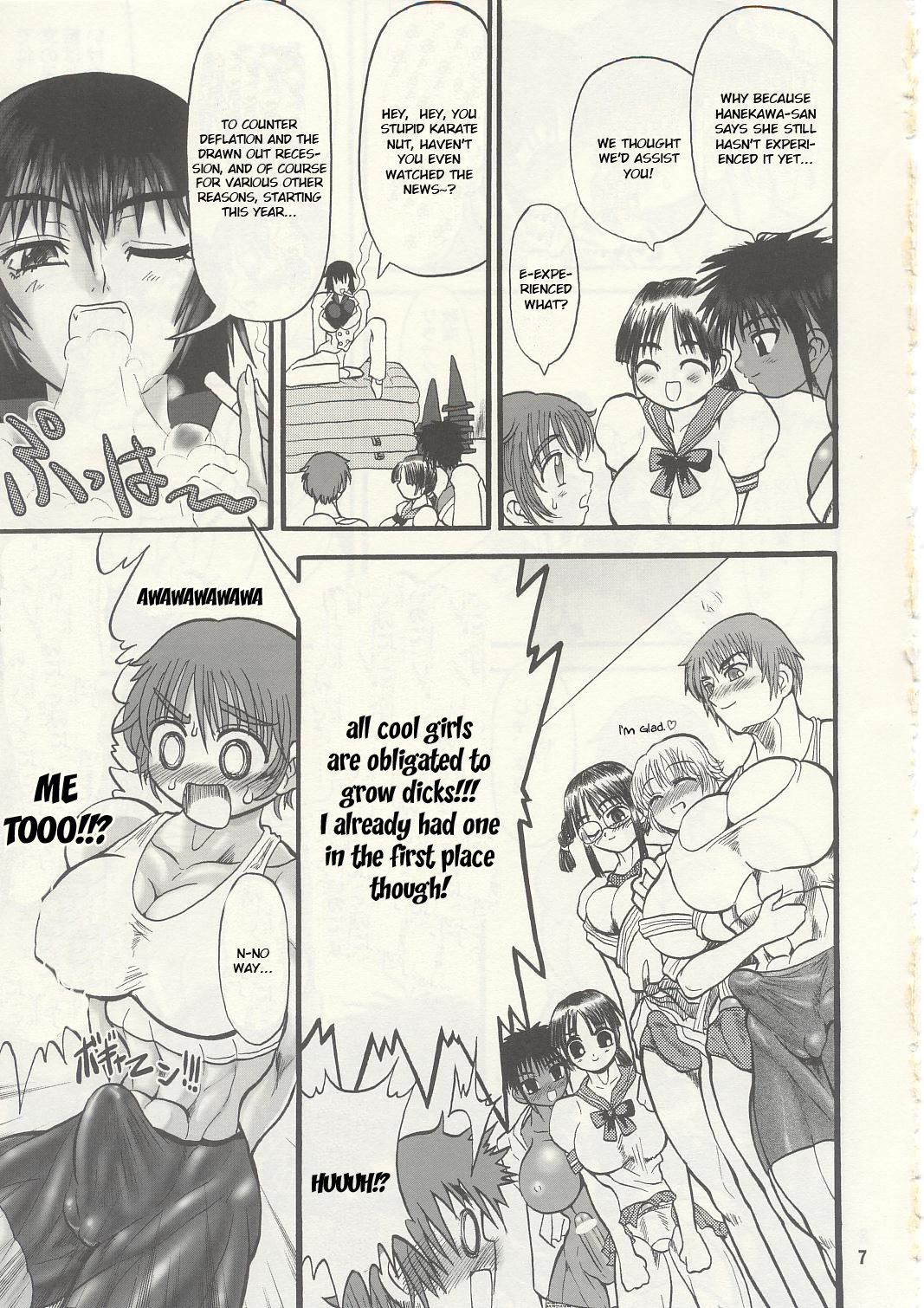 TGWOA Vol.13 - Asia no Taka page 6 full