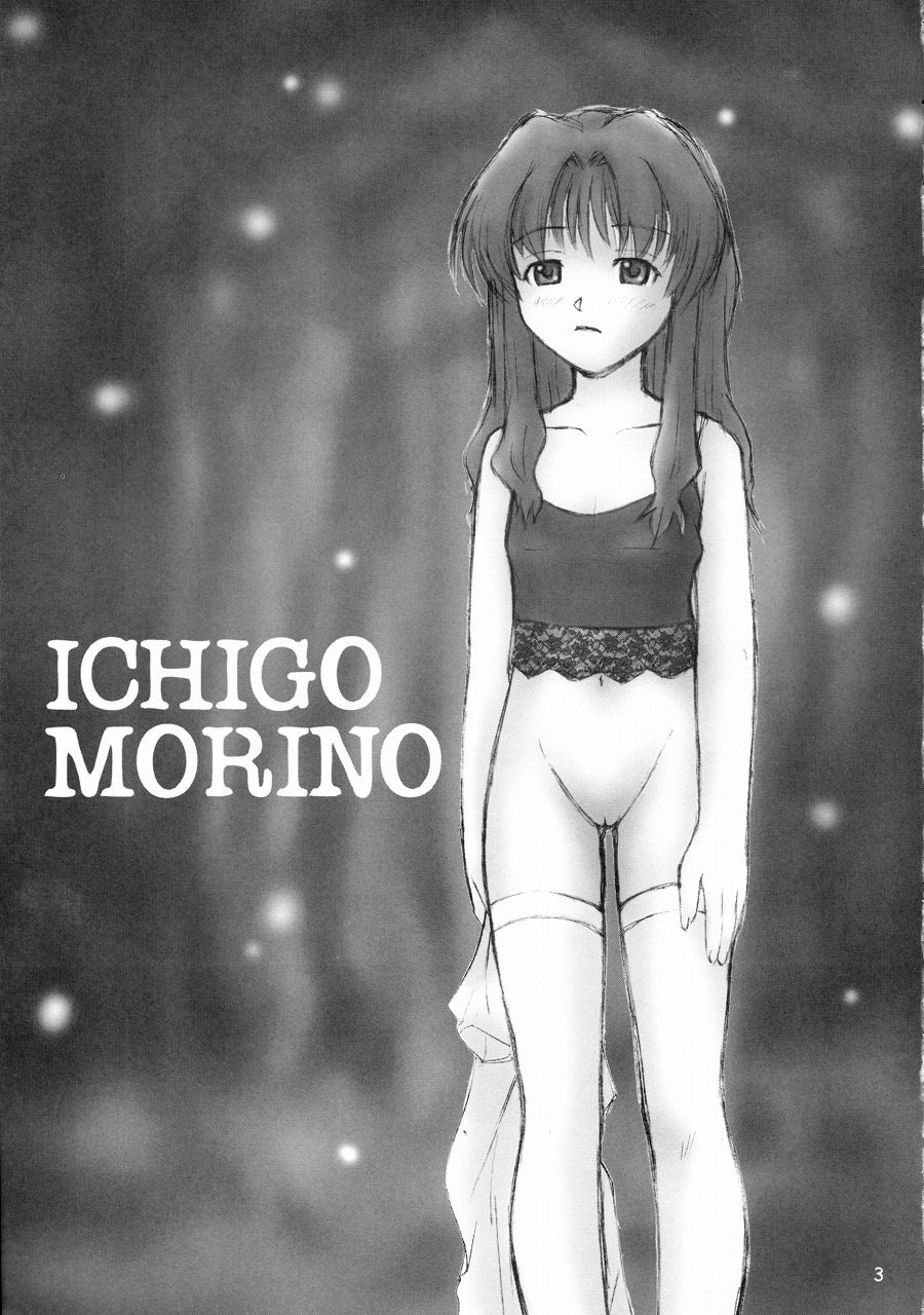 Gachinko Teacher page 2 full