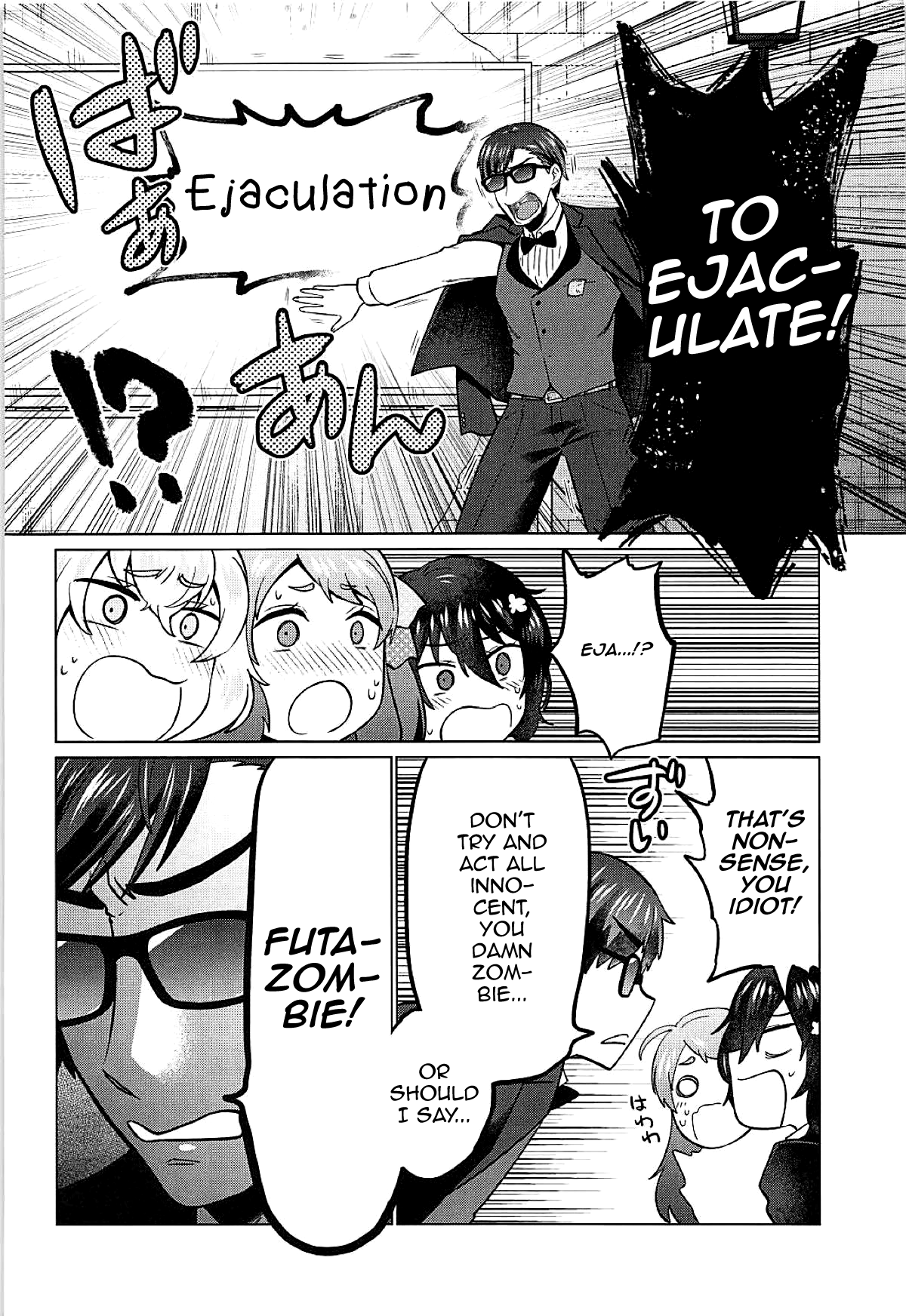 Futanari Zombie-tachi no SAGA page 3 full