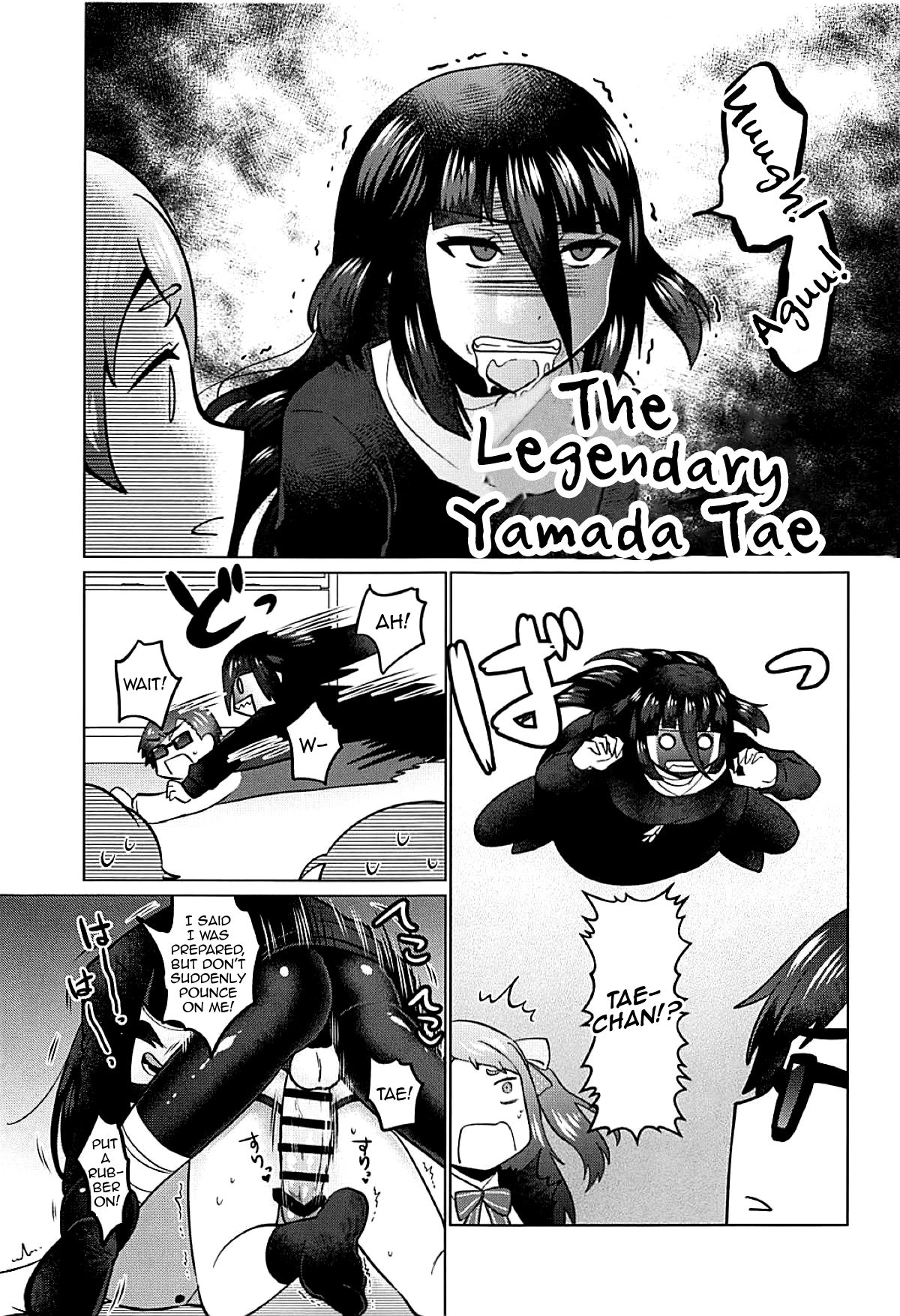 Futanari Zombie-tachi no SAGA page 8 full