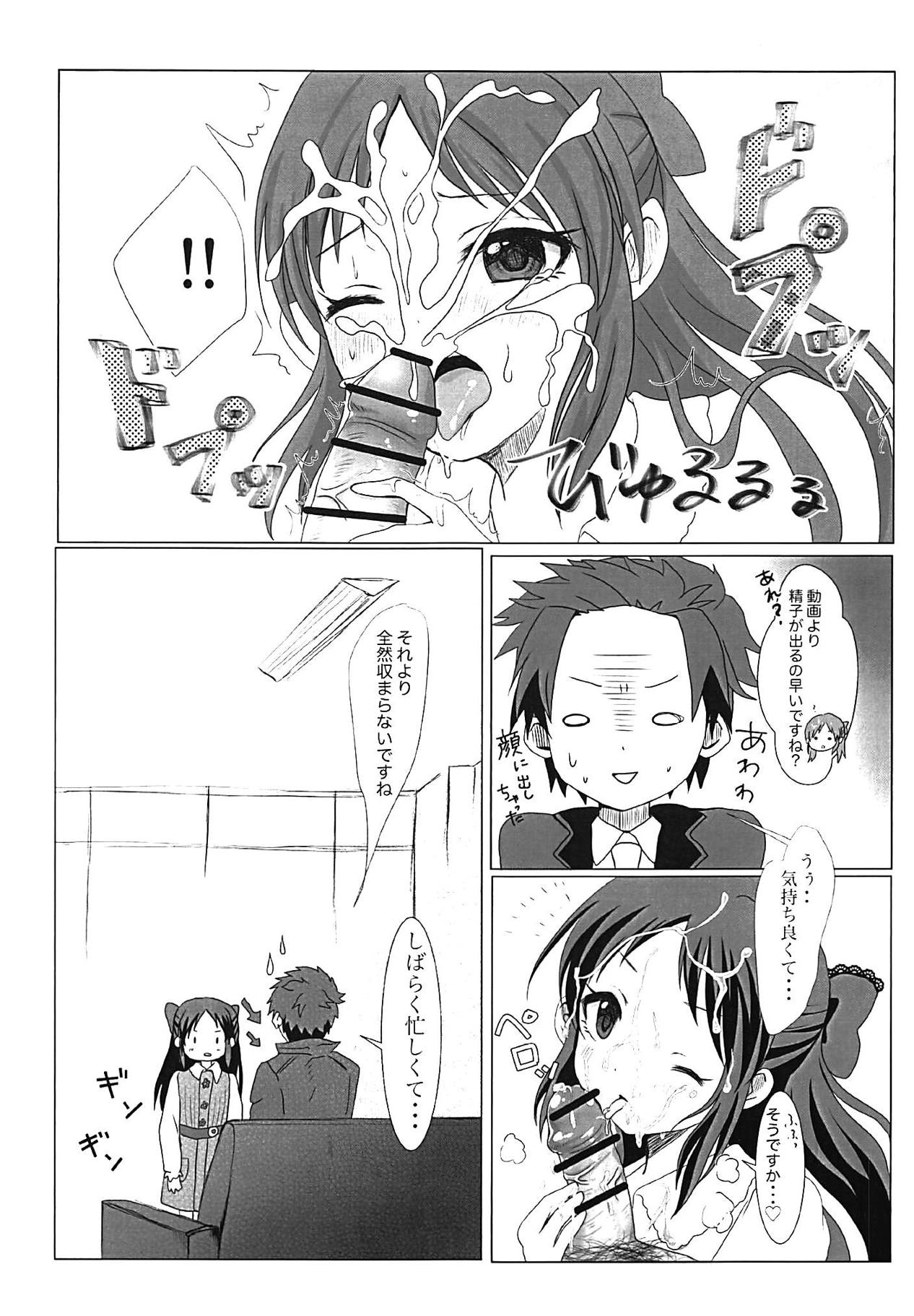 Tachibana Arisu no Himitsu page 8 full