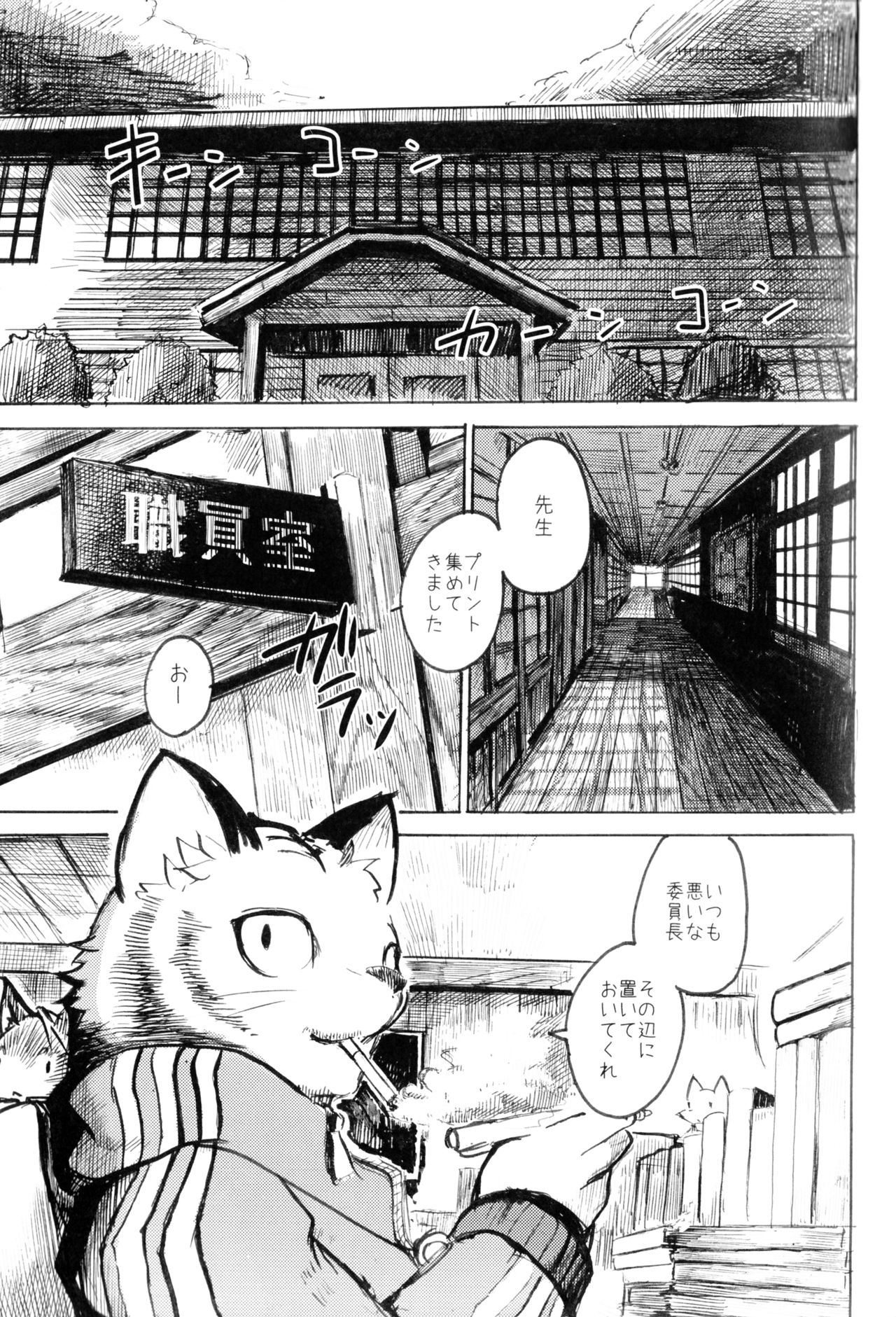 Black Black 2 page 2 full