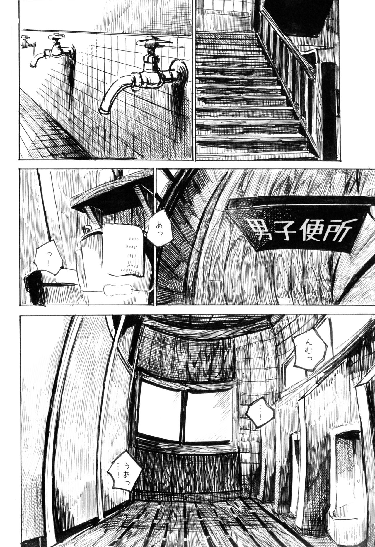 Black Black 2 page 9 full