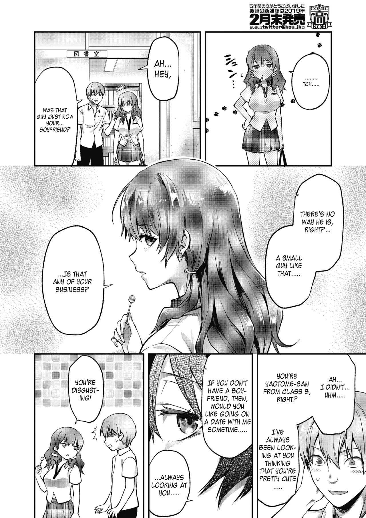 Ore wa Yaotome Ichika ga Nigate da. page 6 full