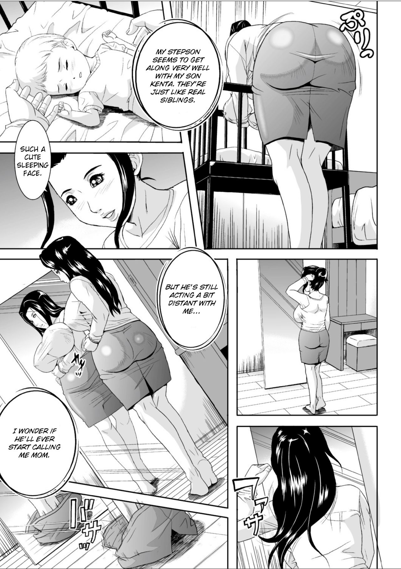 Keibo Ryouko | Stepmother Ryouko page 6 full