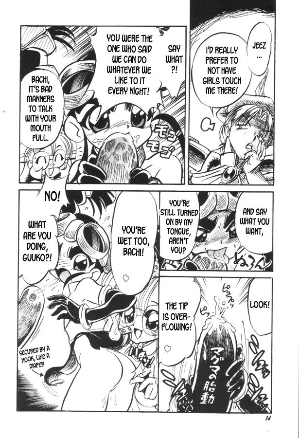 Mon Colle Neta De Mon Toiu Ateji o Tsukau you na Anisadake wa Iya. page 3 full