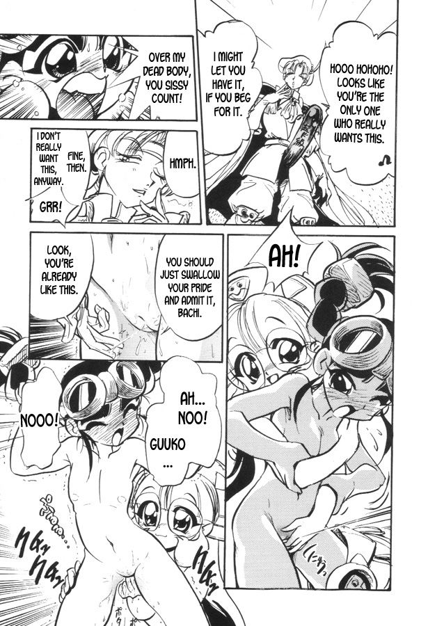 Mon Colle Neta De Mon Toiu Ateji o Tsukau you na Anisadake wa Iya. page 4 full