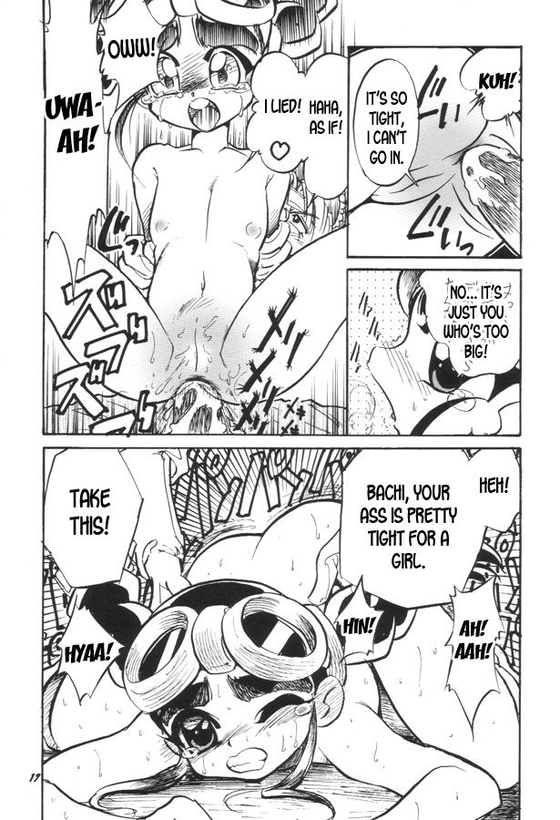 Mon Colle Neta De Mon Toiu Ateji o Tsukau you na Anisadake wa Iya. page 6 full