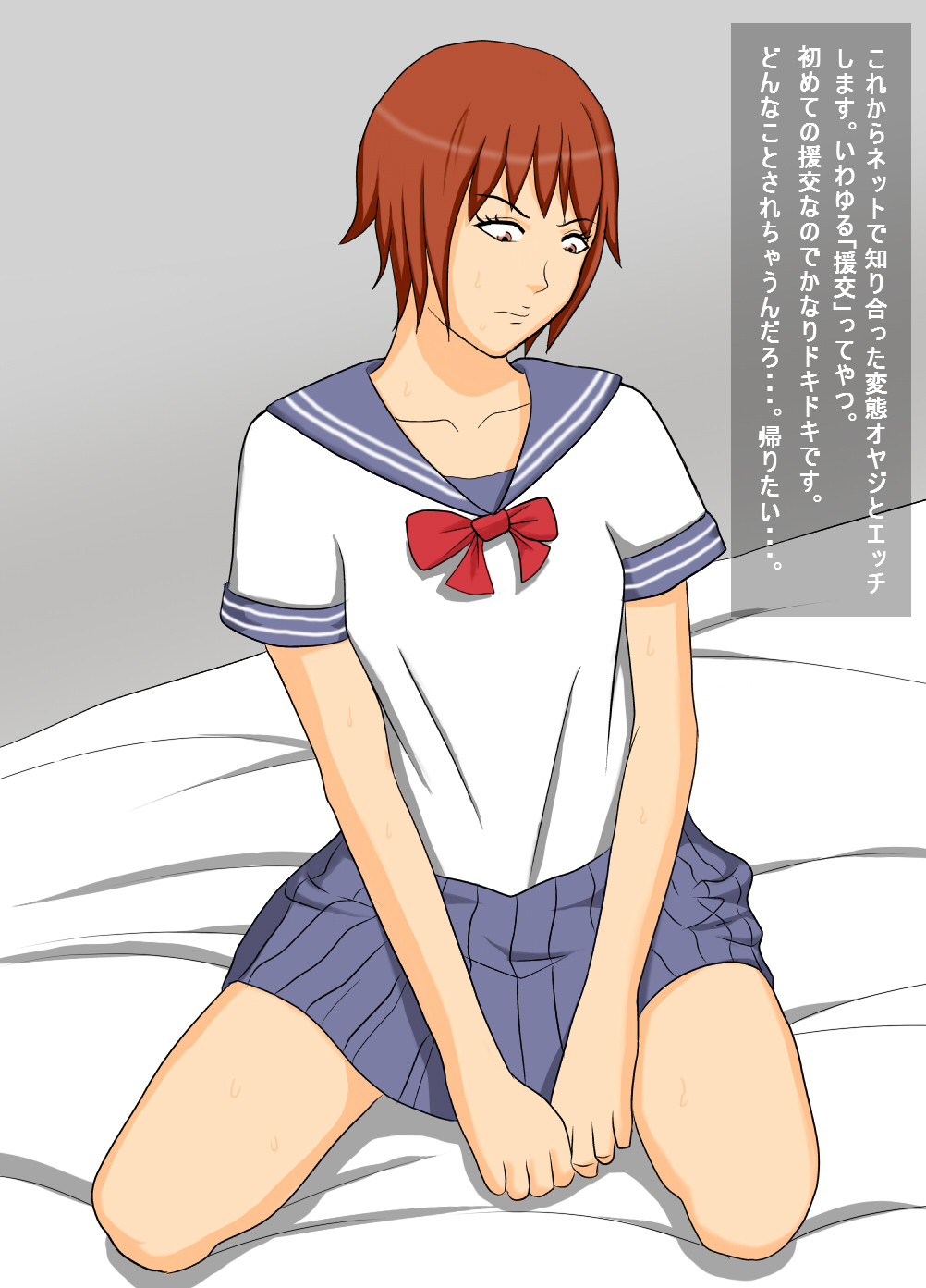 Zetsurin Oyaji to Enkou page 1 full