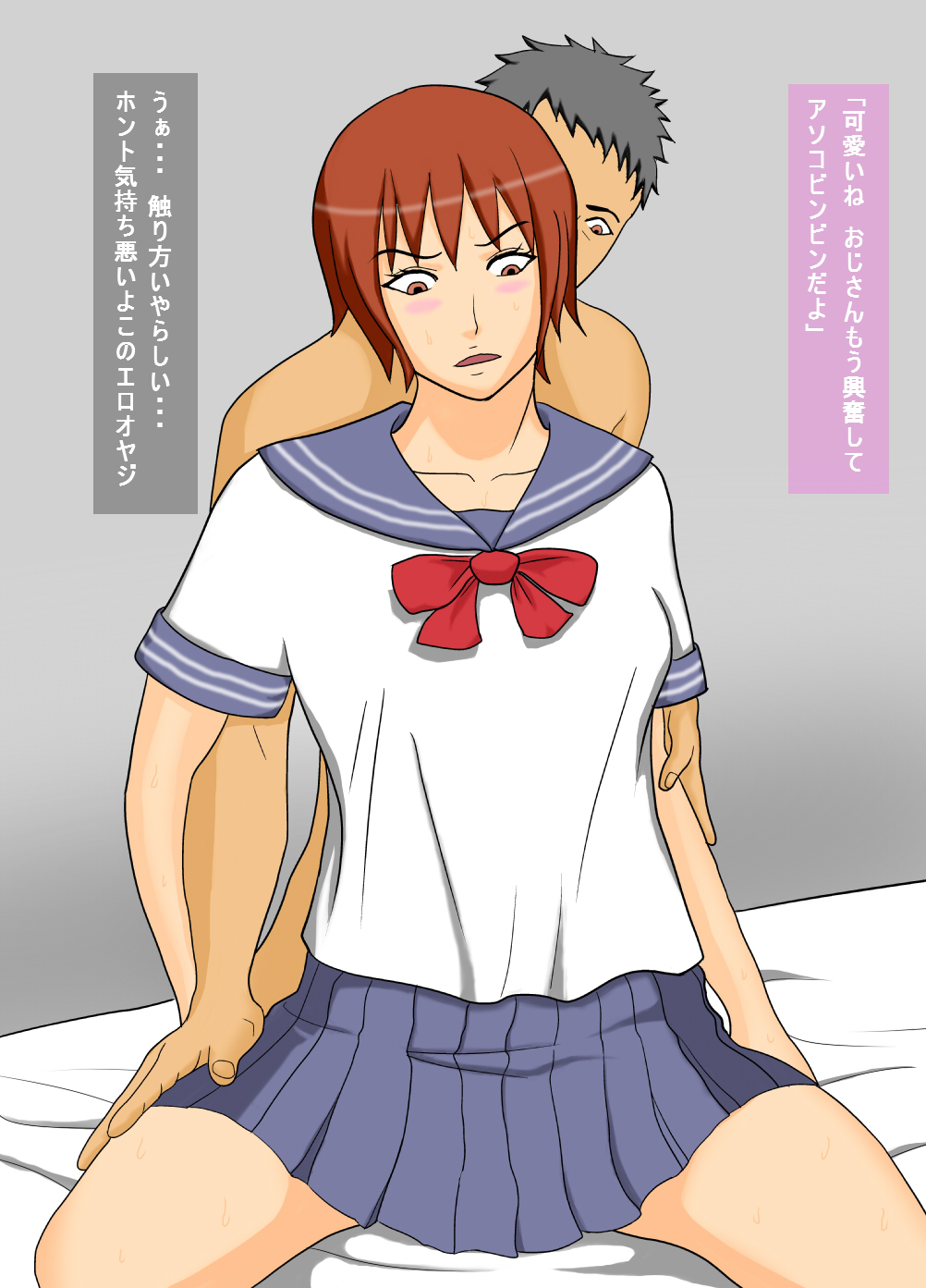 Zetsurin Oyaji to Enkou page 2 full