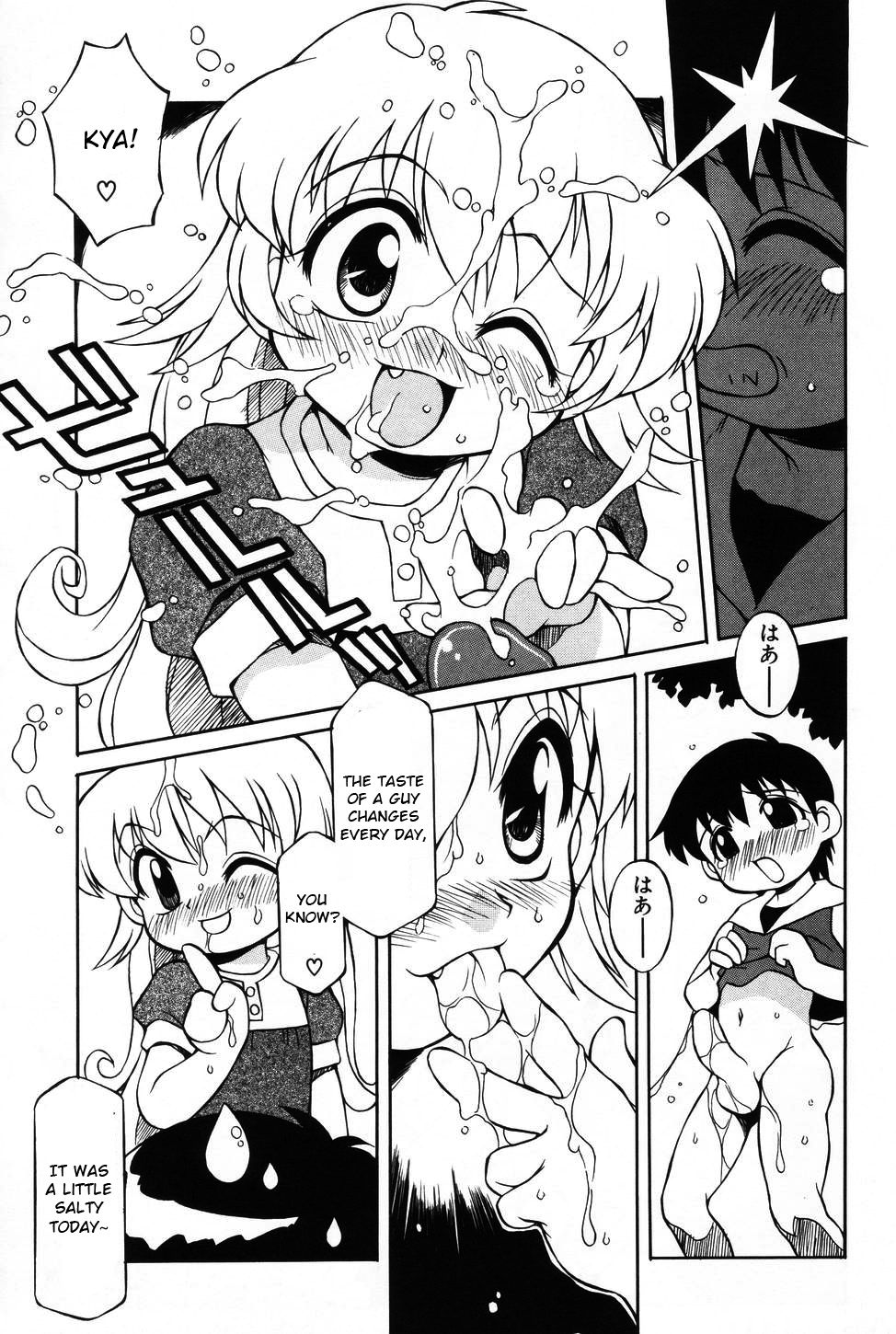 Neccyuu Diary! page 5 full