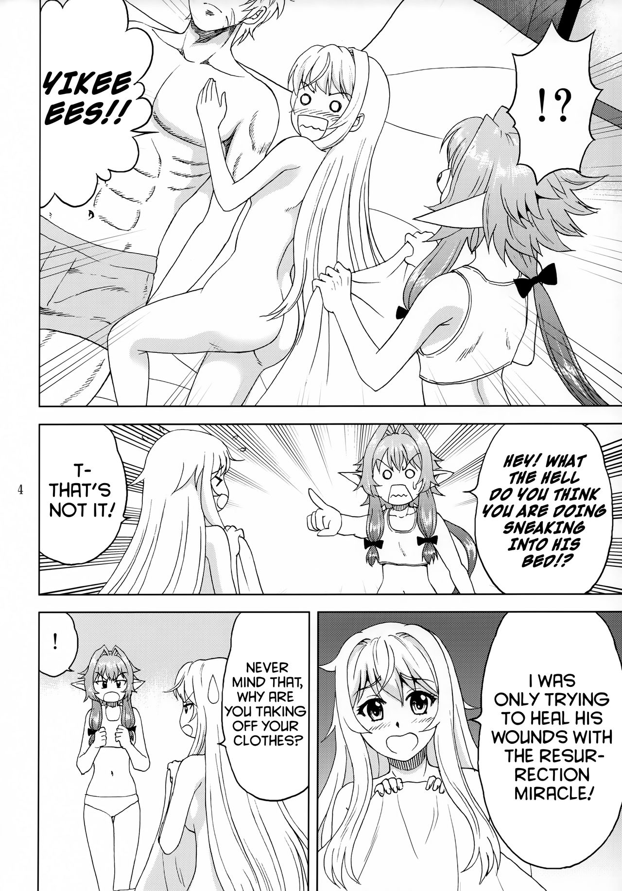 Ko Onigoroshi o Iyashitai! page 3 full