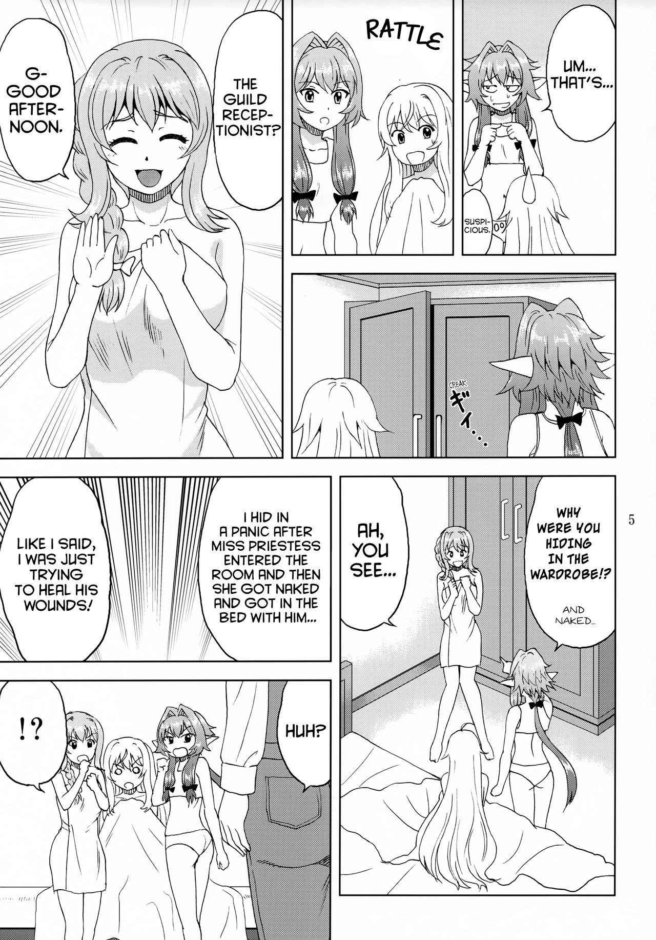 Ko Onigoroshi o Iyashitai! page 4 full