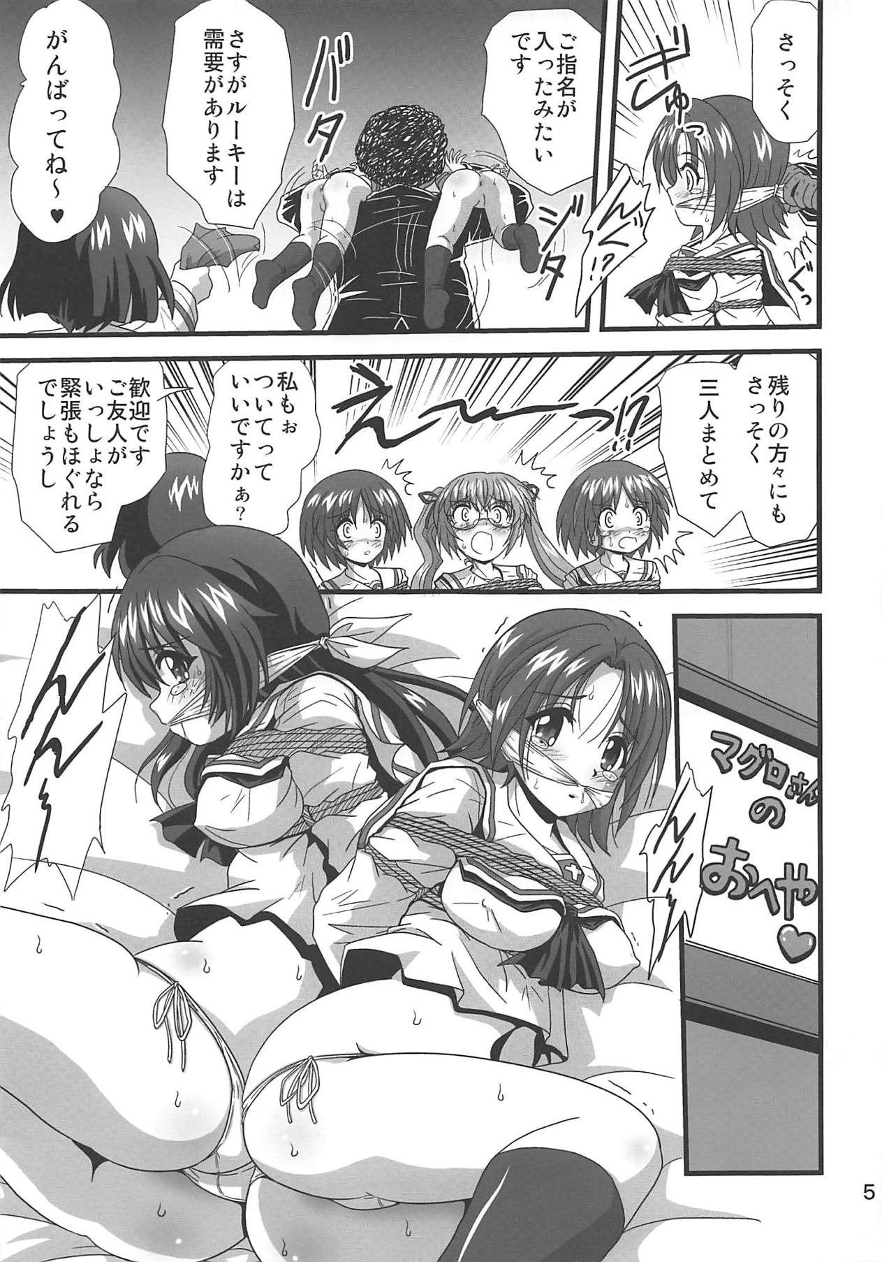 G Panzer 24 page 4 full
