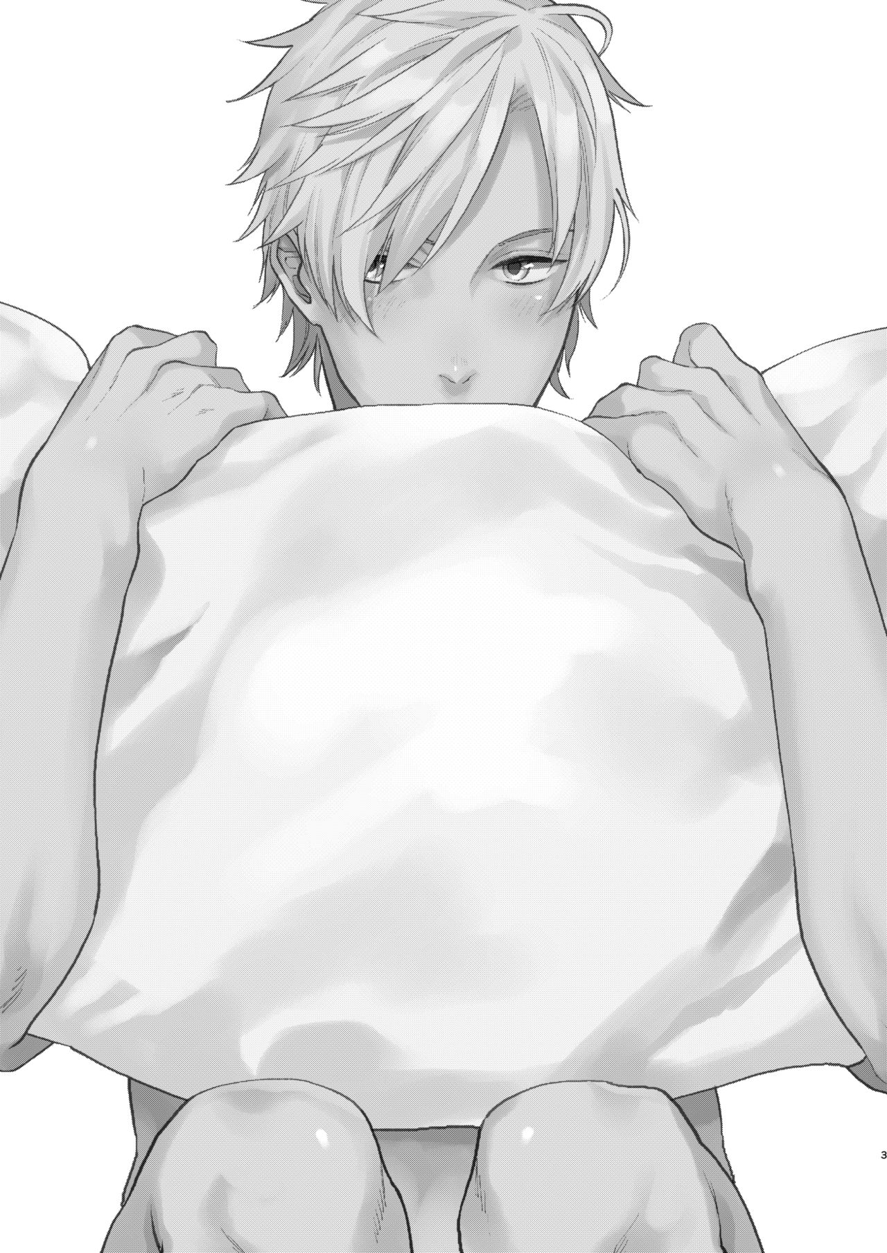 Usaki-kun no Makura page 2 full