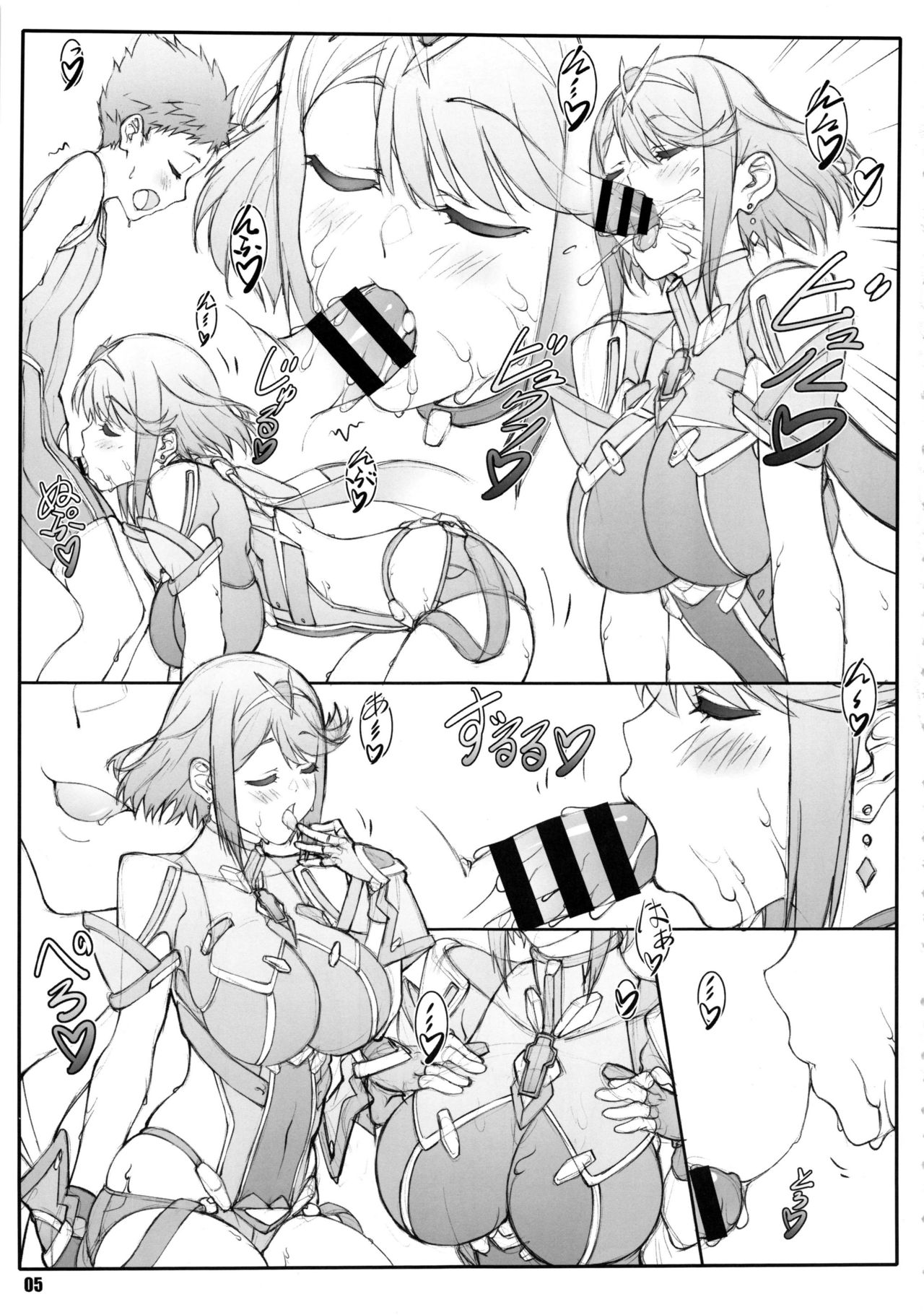 Rakuen Kibun page 4 full