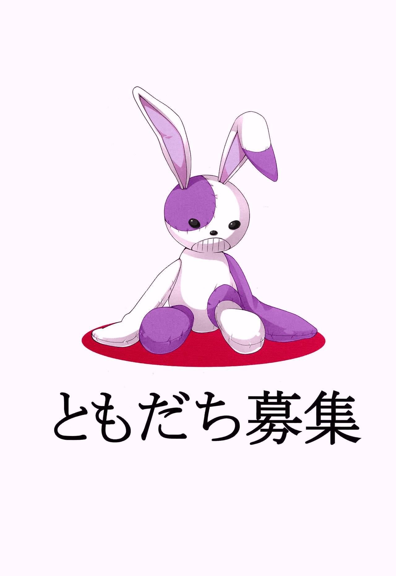 Rinjin-bu Katsudouchuu!! page 2 full