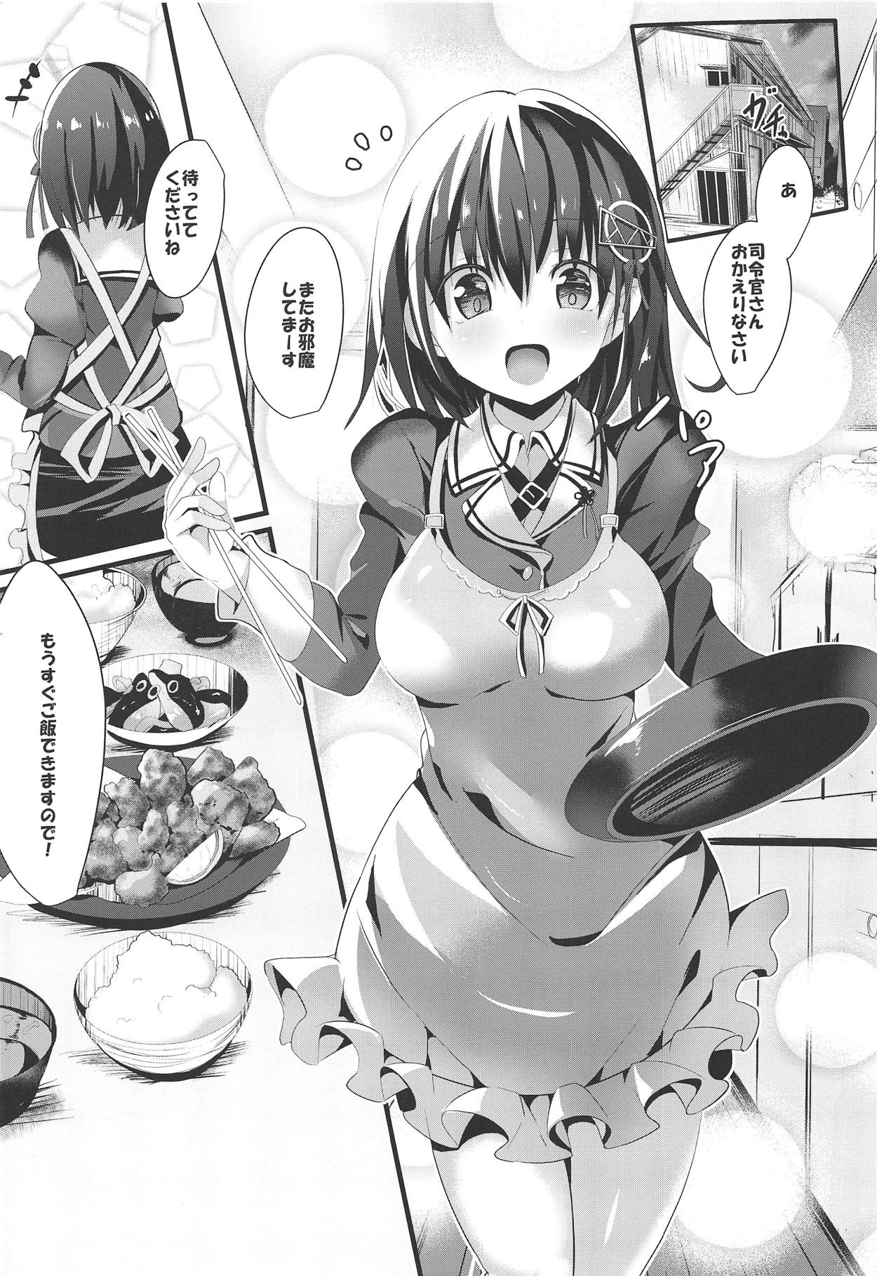 Kayoizuma na Haguro-chan page 2 full