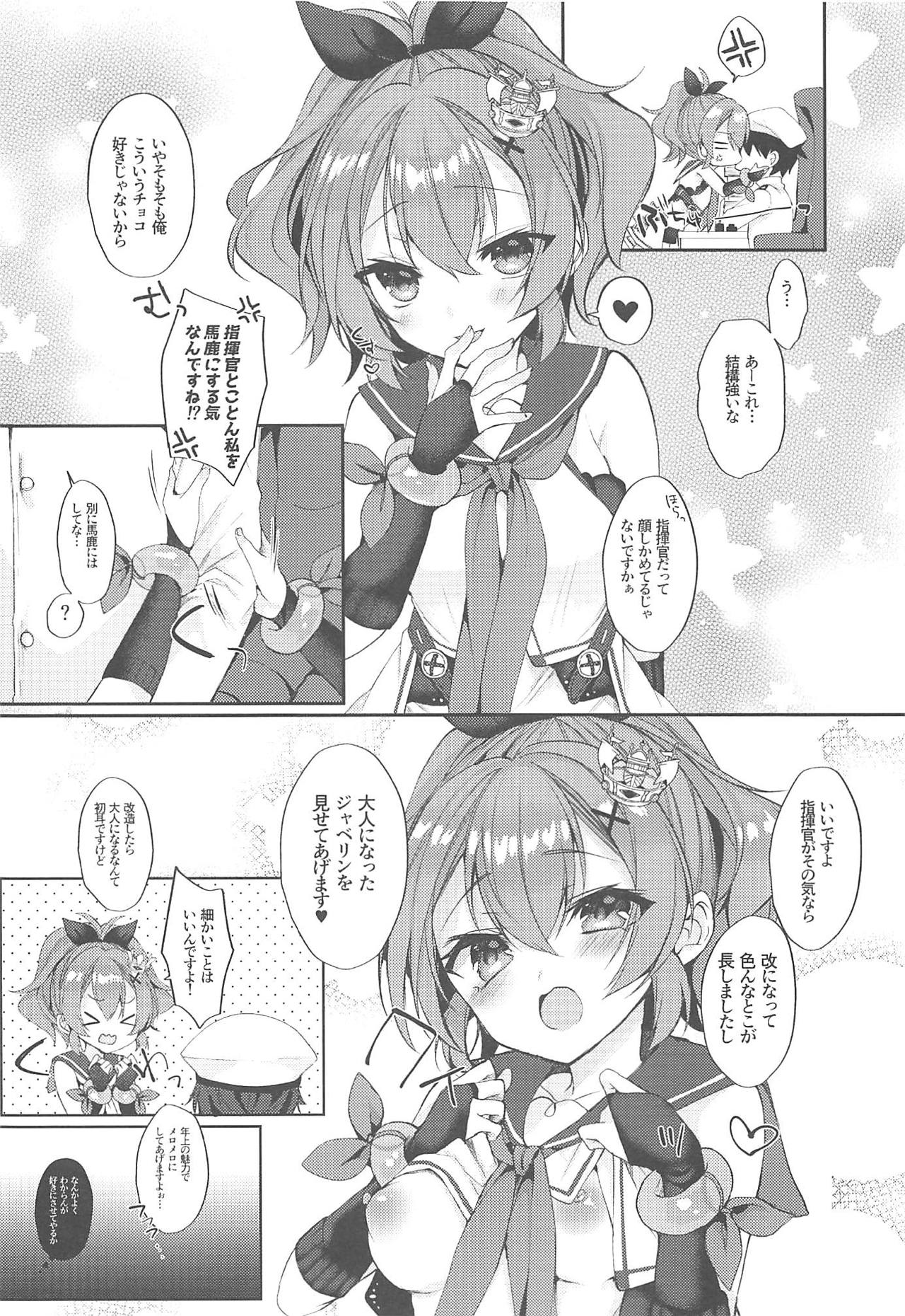 Kimi no Zenbu ga Kawaii page 6 full